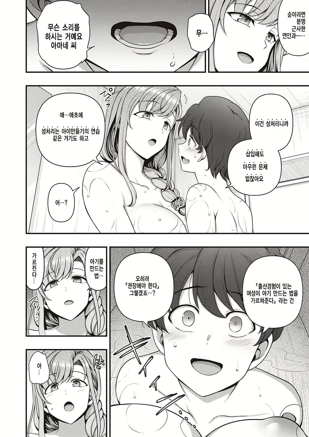 Content 1892875 - 38 페이지