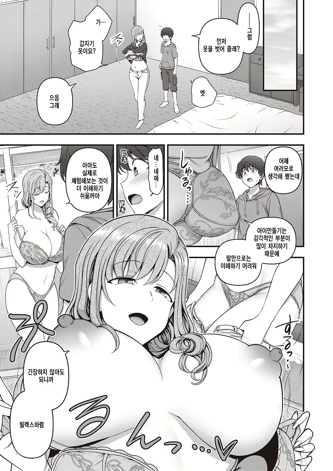Content 1892875 - 41 페이지