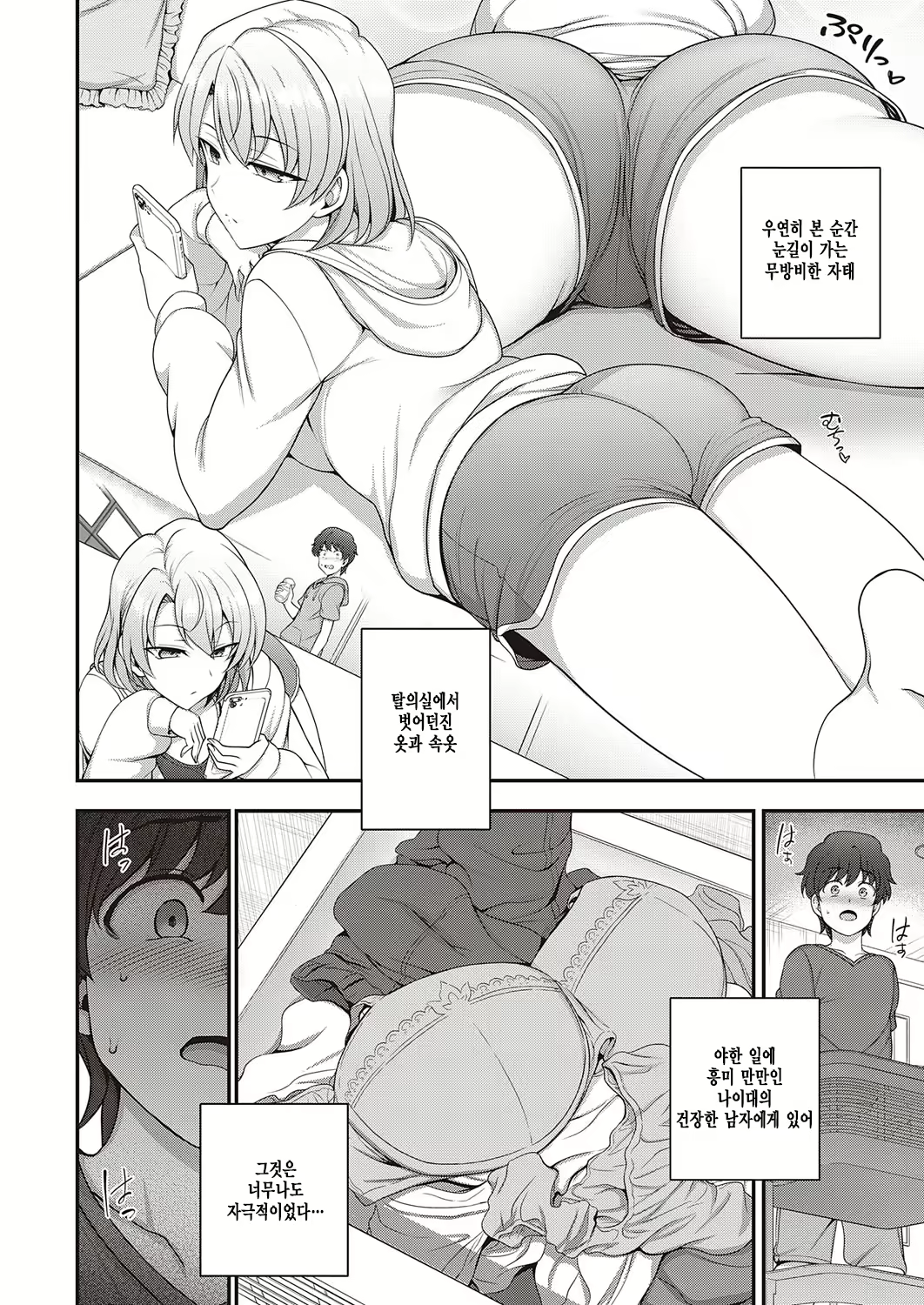 Content 1892875 - 8 페이지
