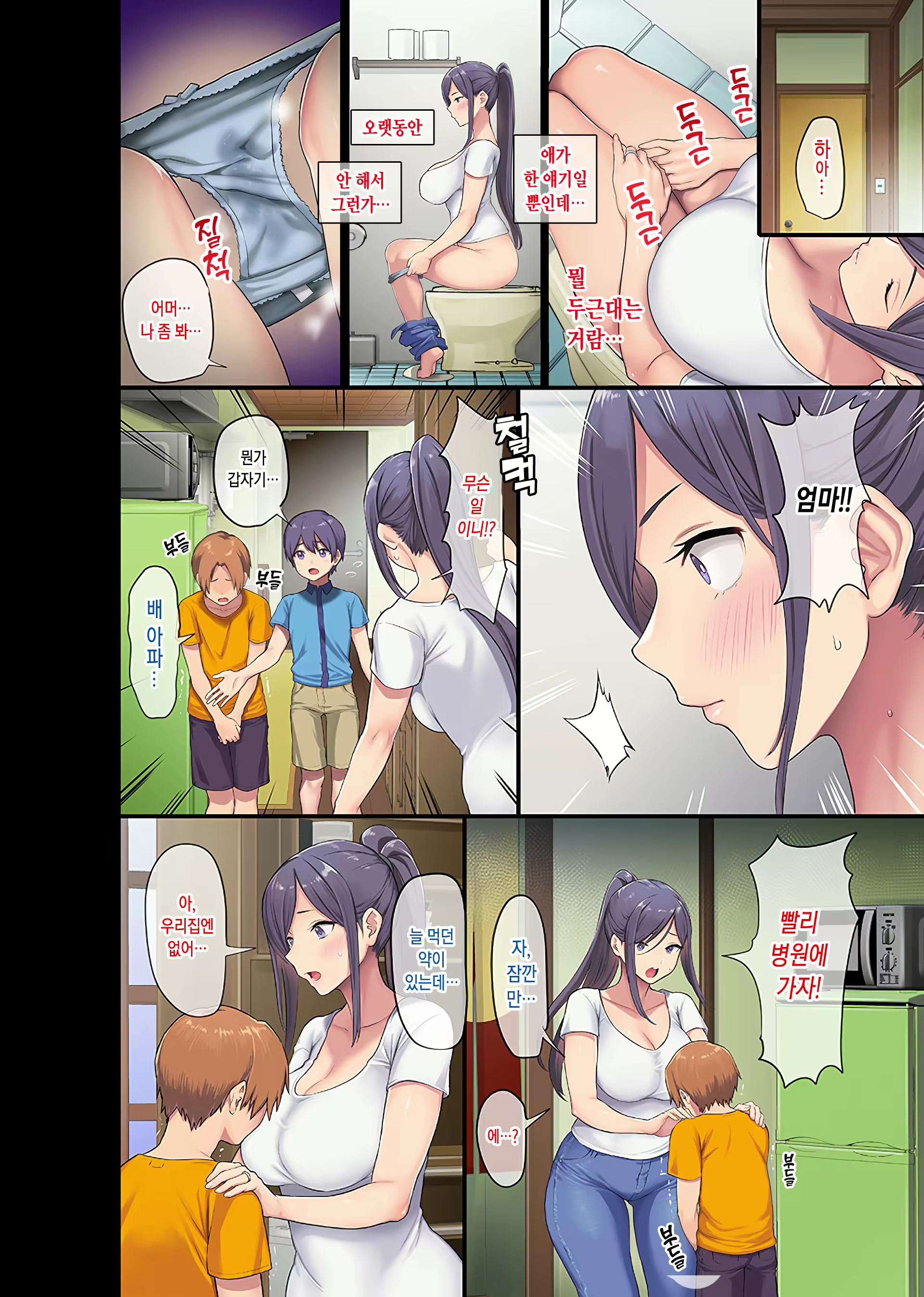 Content 1893111 - 5 페이지