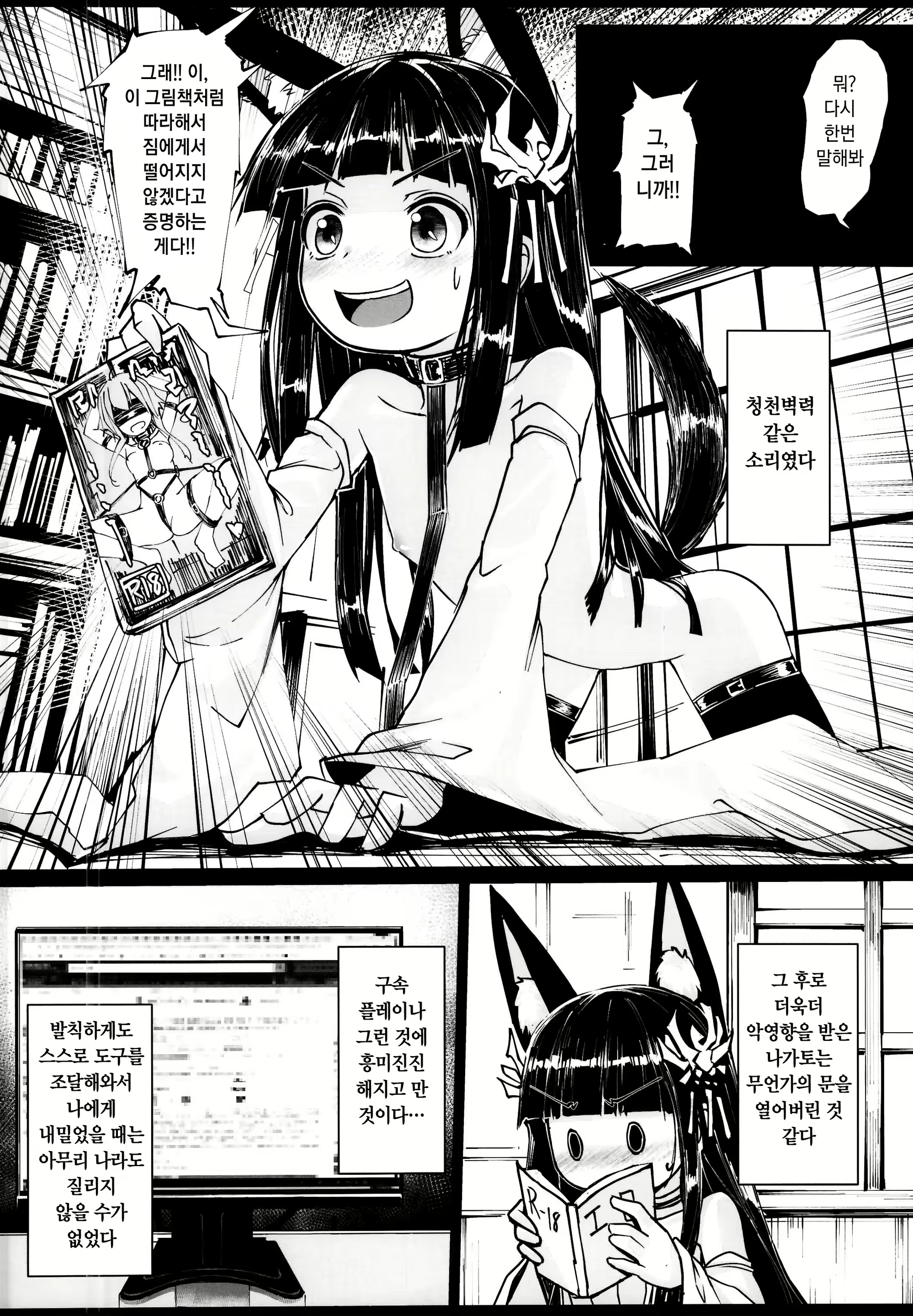 Content 1893163 - 13 페이지