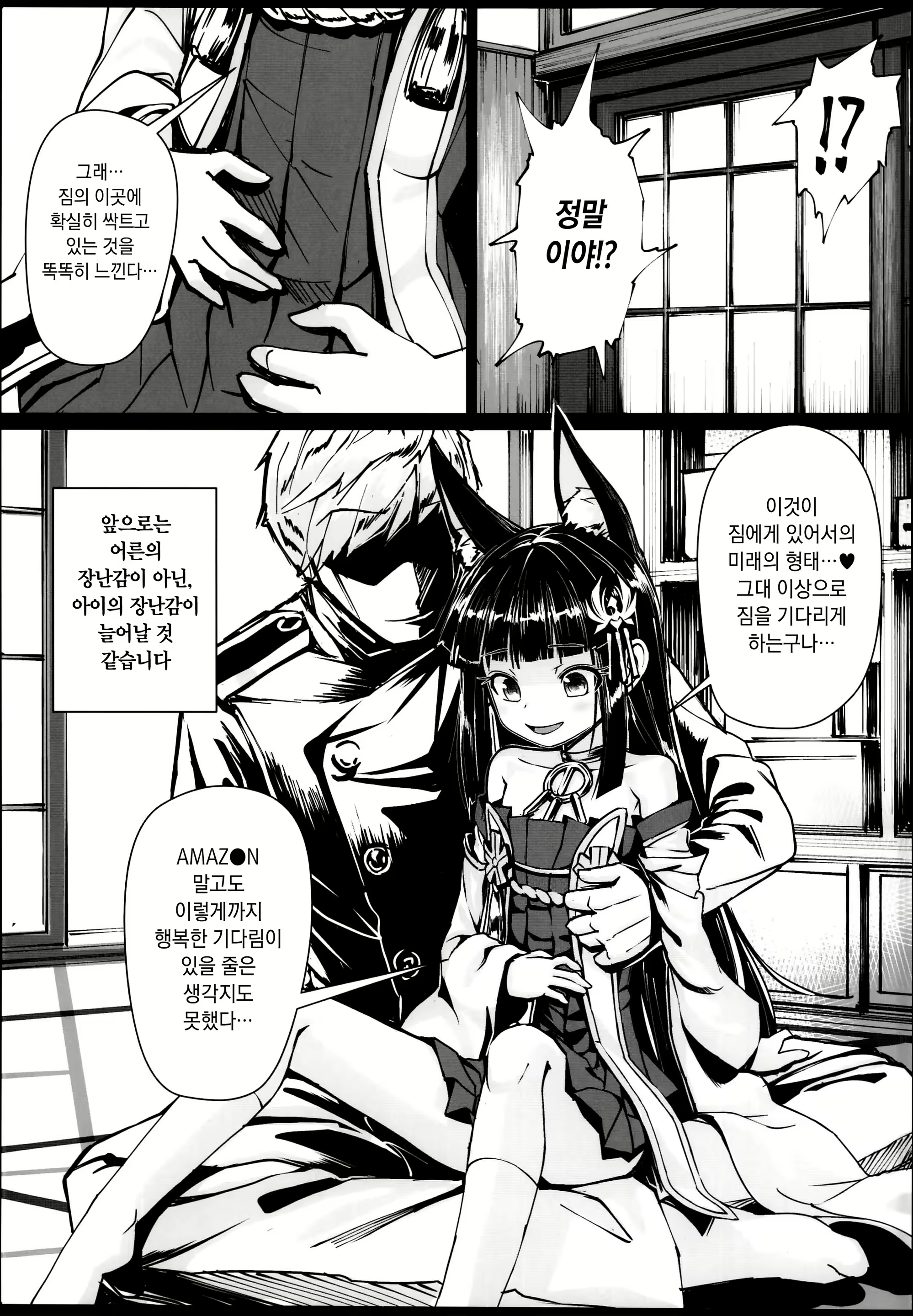 Content 1893163 - 22 페이지