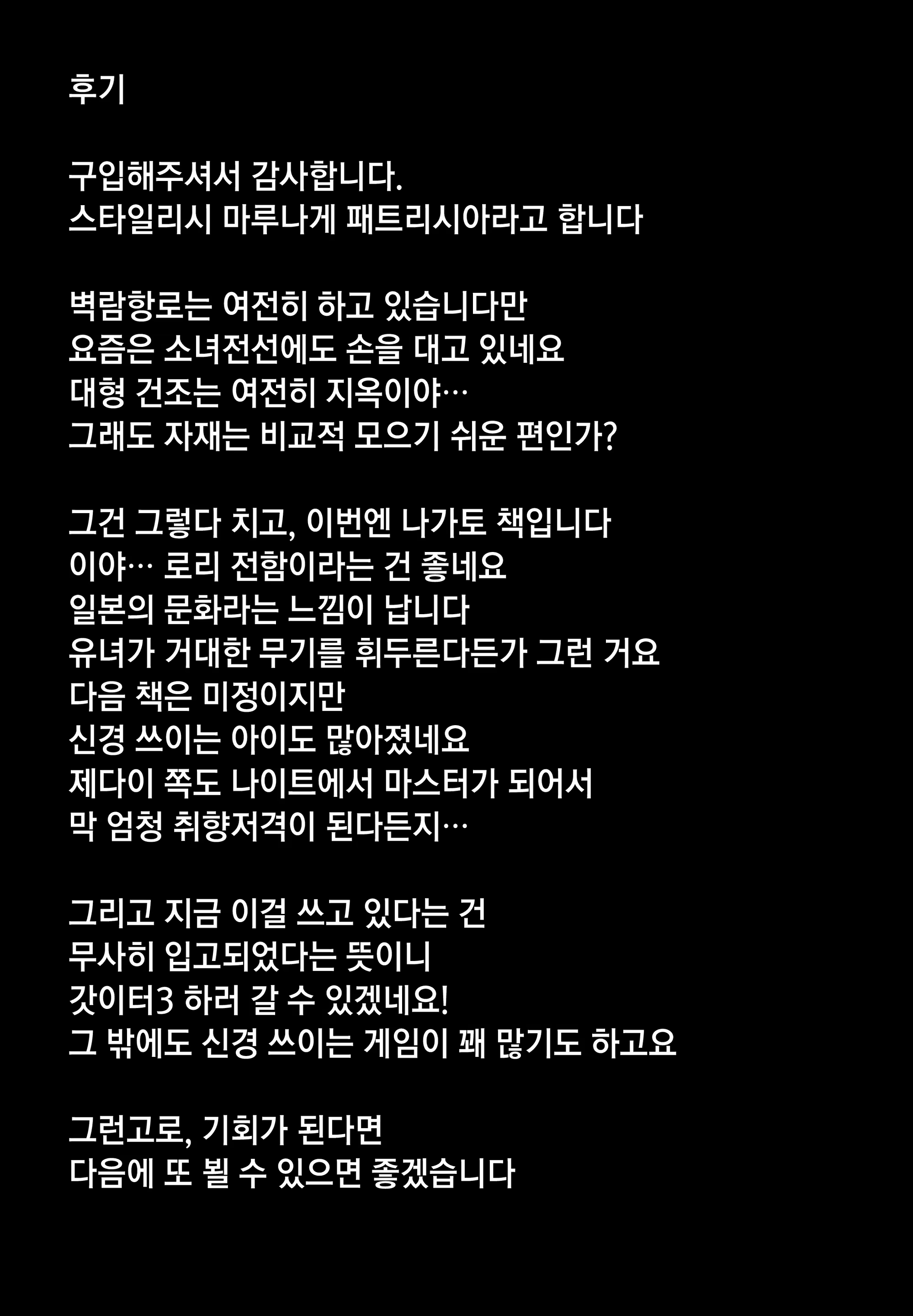 Content 1893163 - 23 페이지