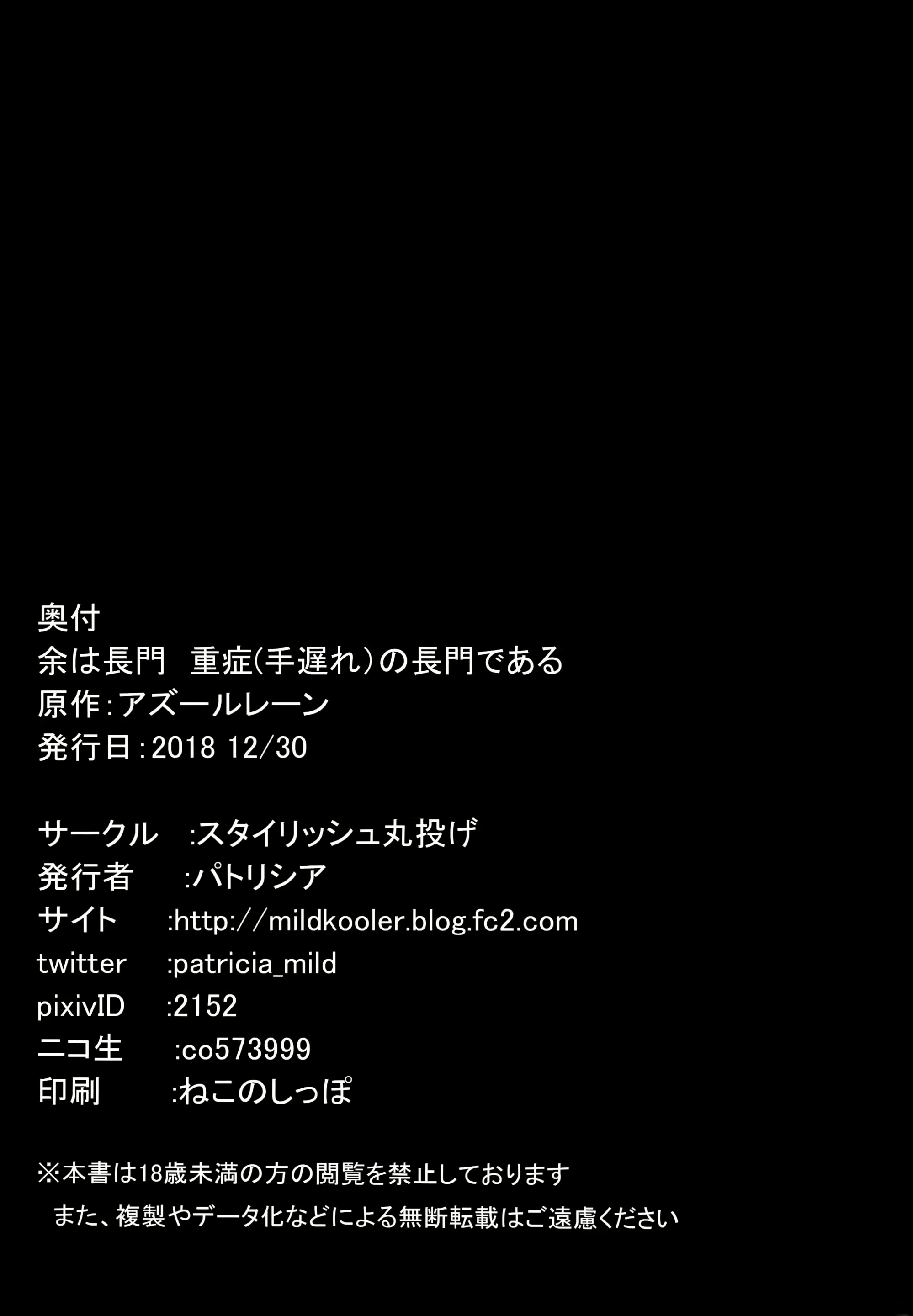 Content 1893163 - 24 페이지