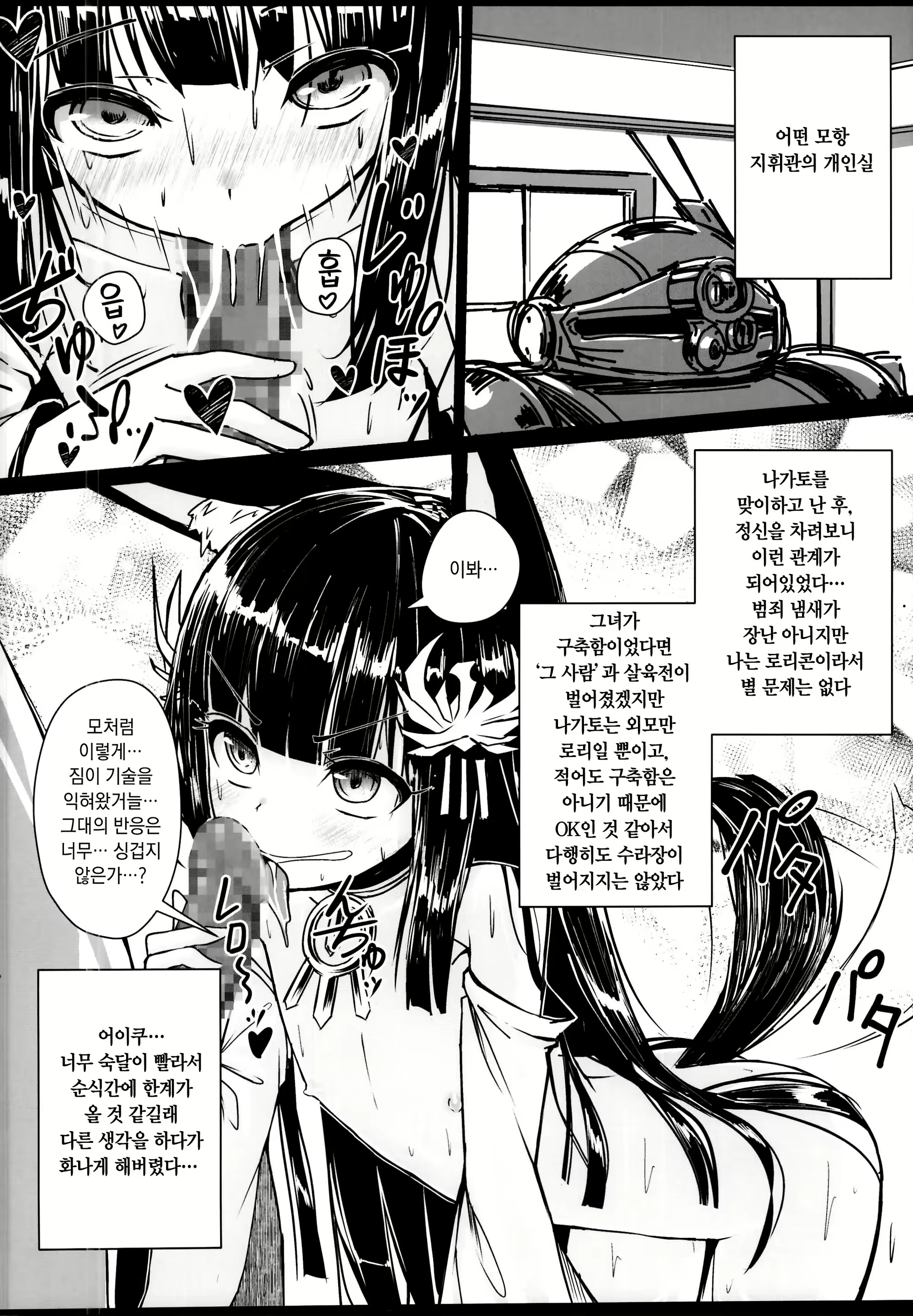 Content 1893163 - 3 페이지