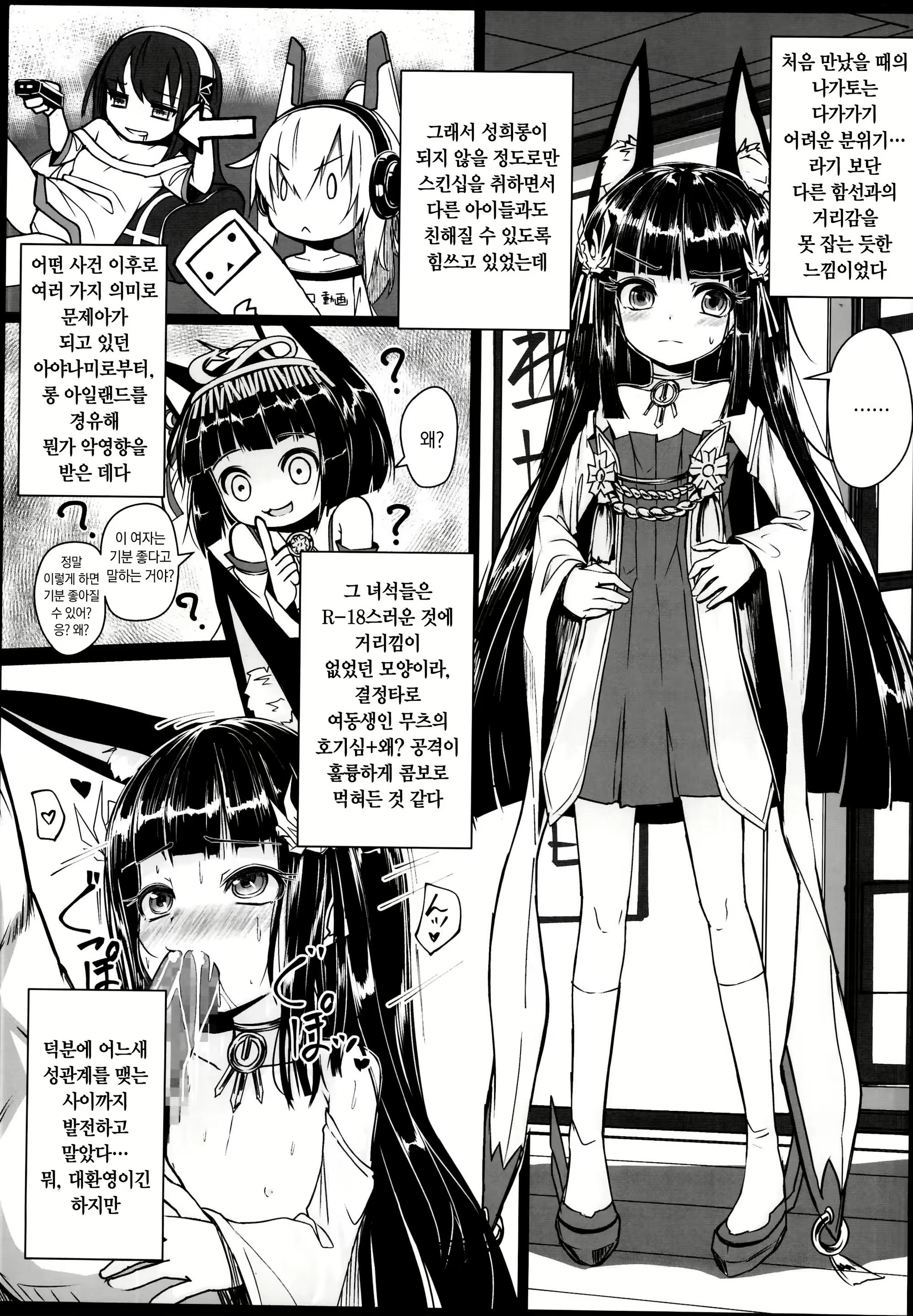Content 1893163 - 4 페이지