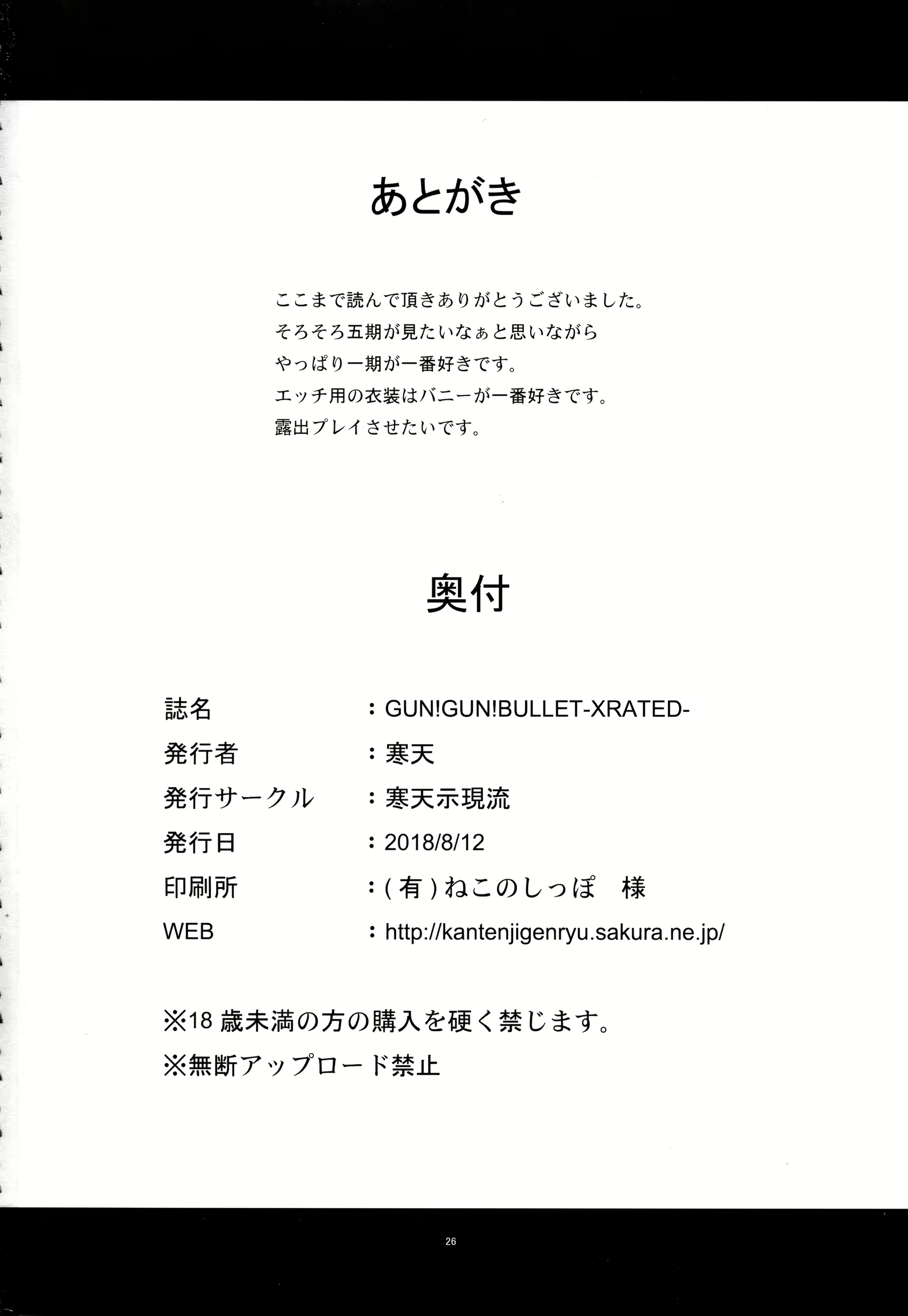 Content 1893177 - 25 페이지