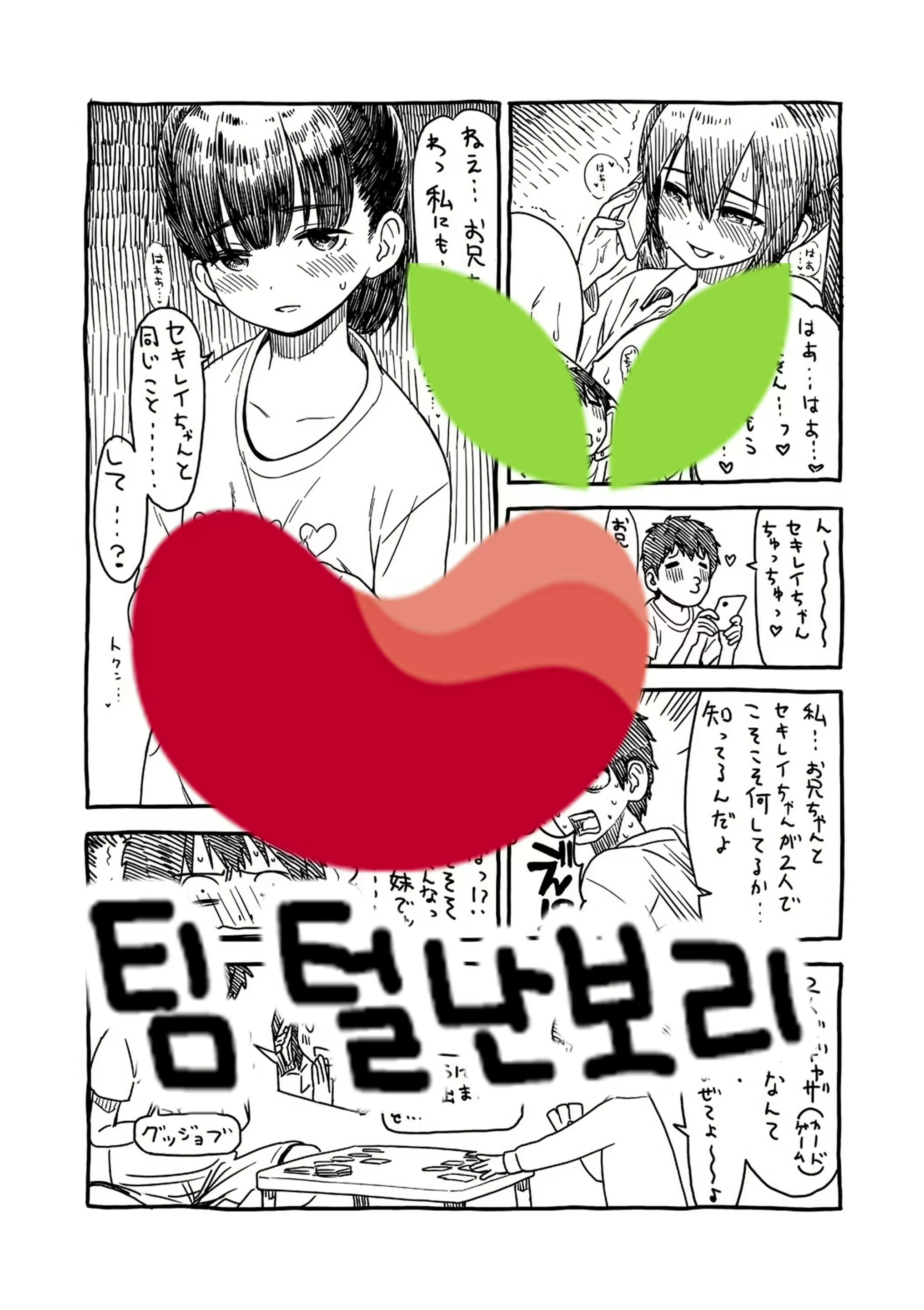 Content 1893199 - 22 페이지