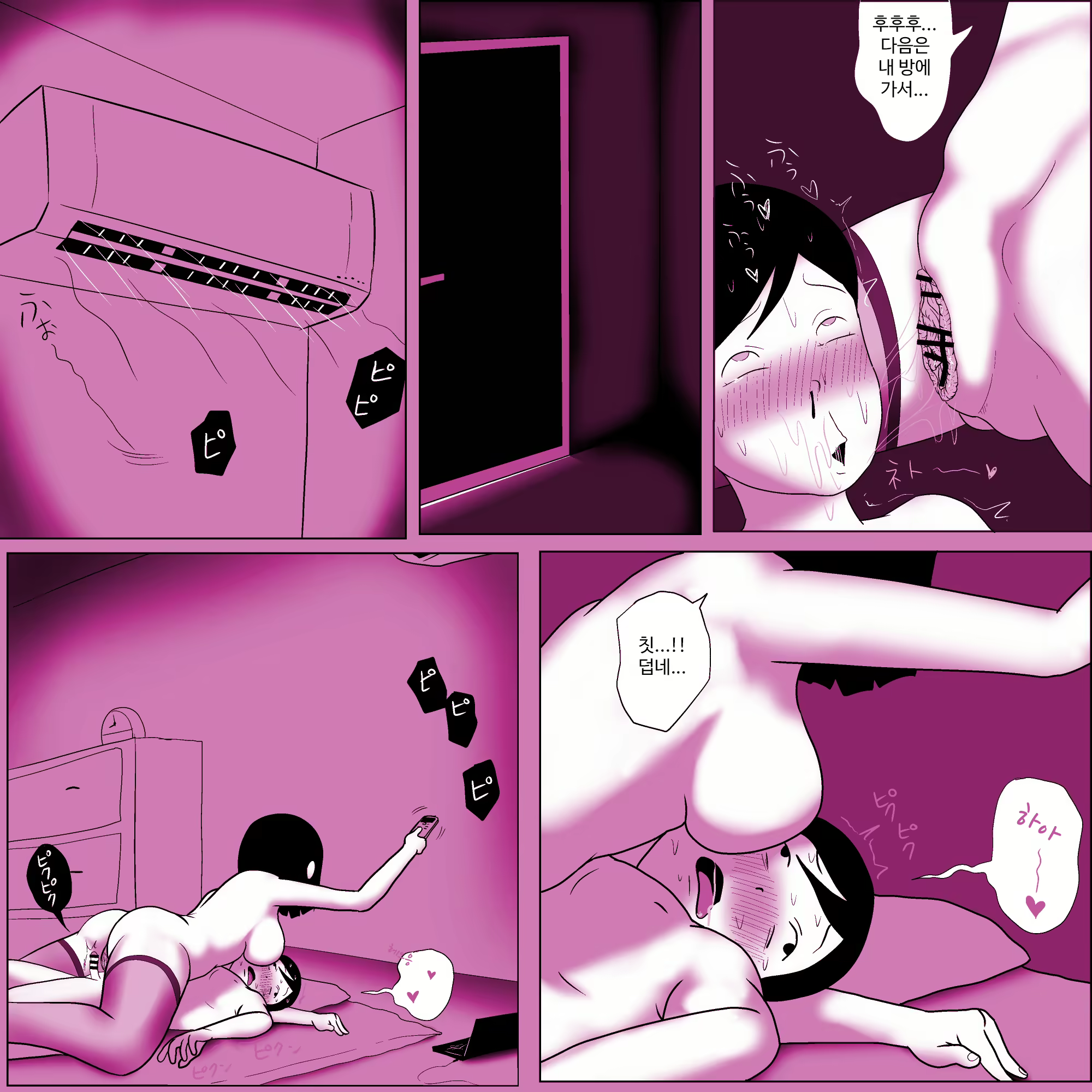 Content 1893245 - 14 페이지