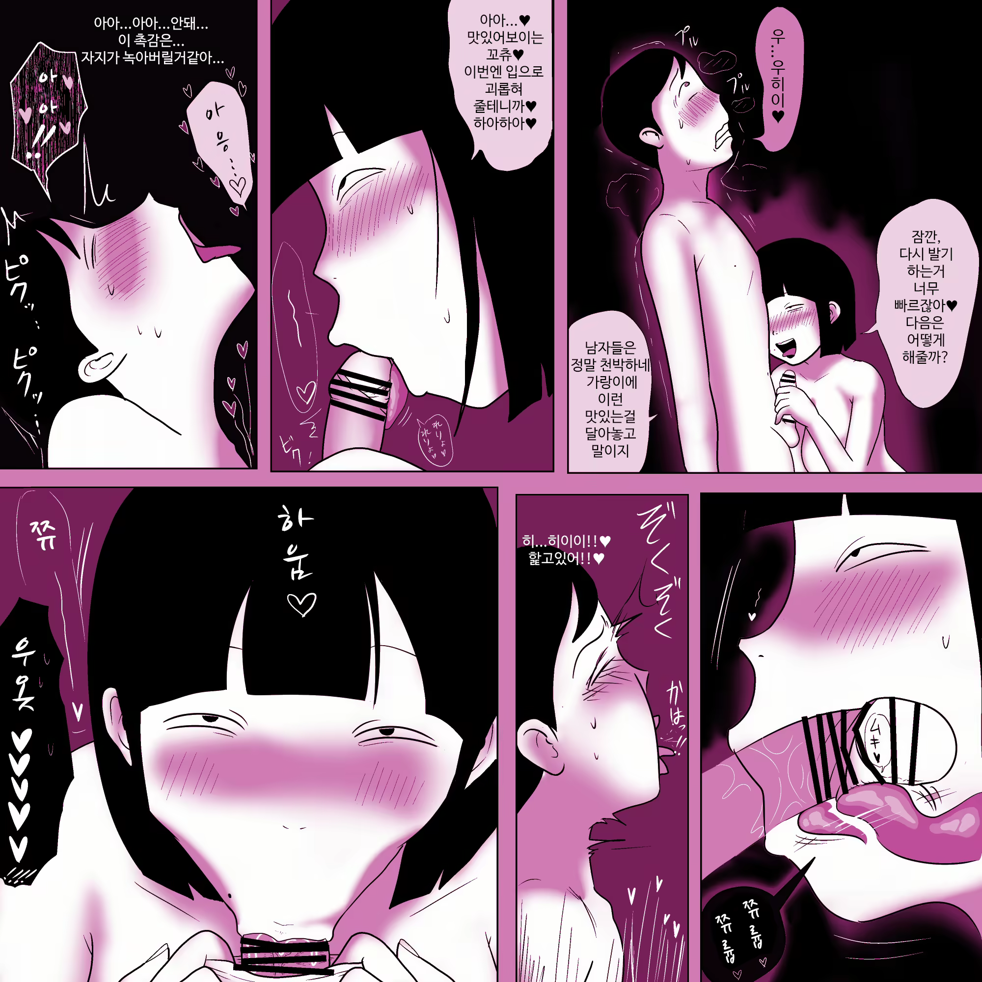 Content 1893245 - 18 페이지