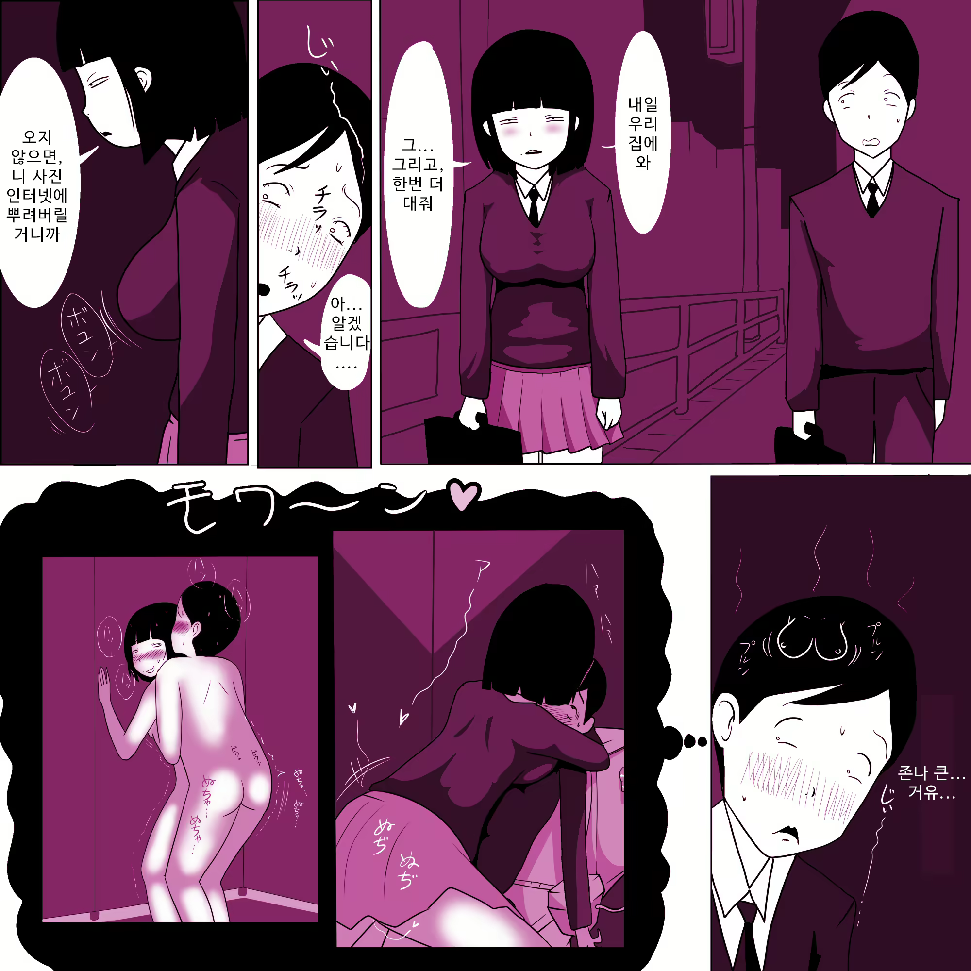 Content 1893245 - 3 페이지
