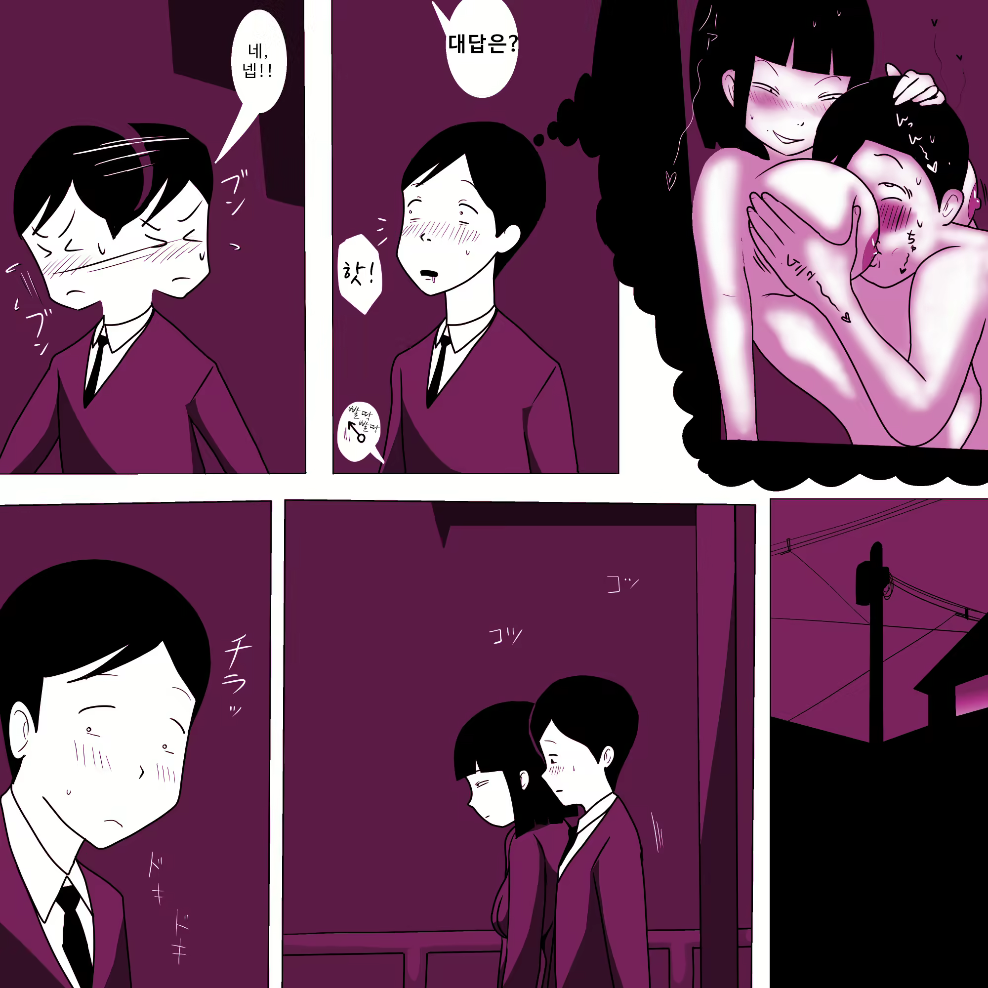 Content 1893245 - 4 페이지