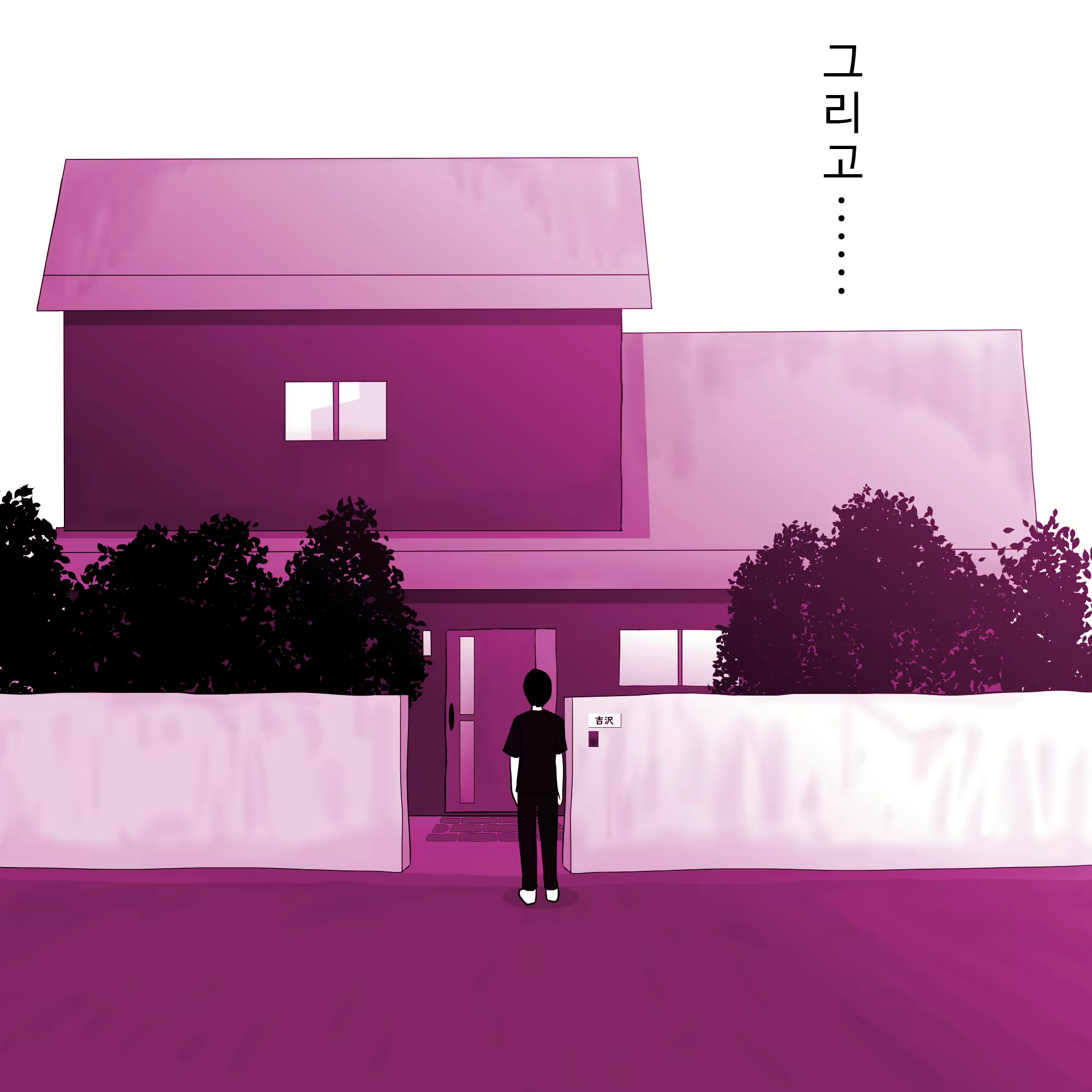 Content 1893245 - 9 페이지
