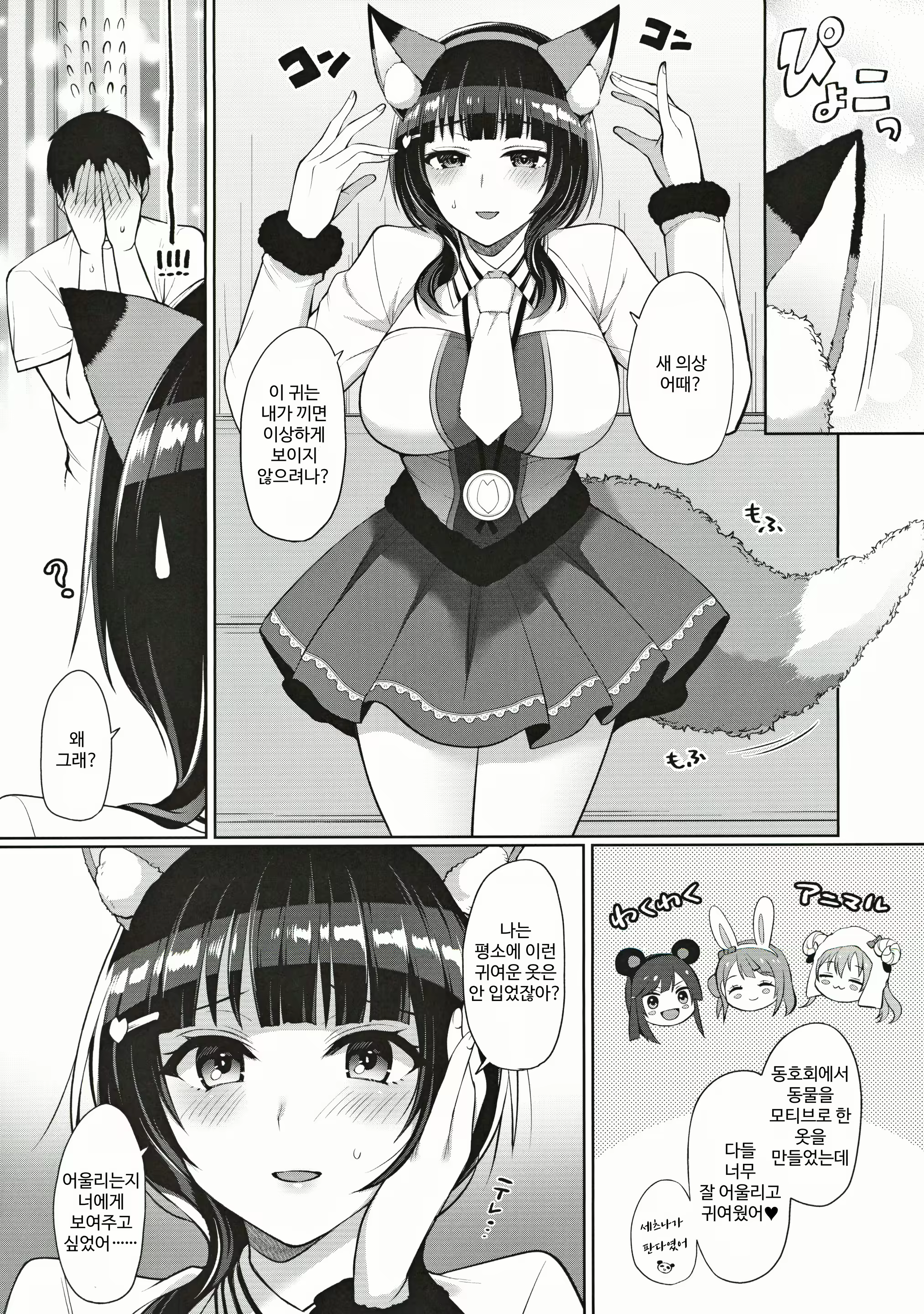Content 1893297 - 13 페이지