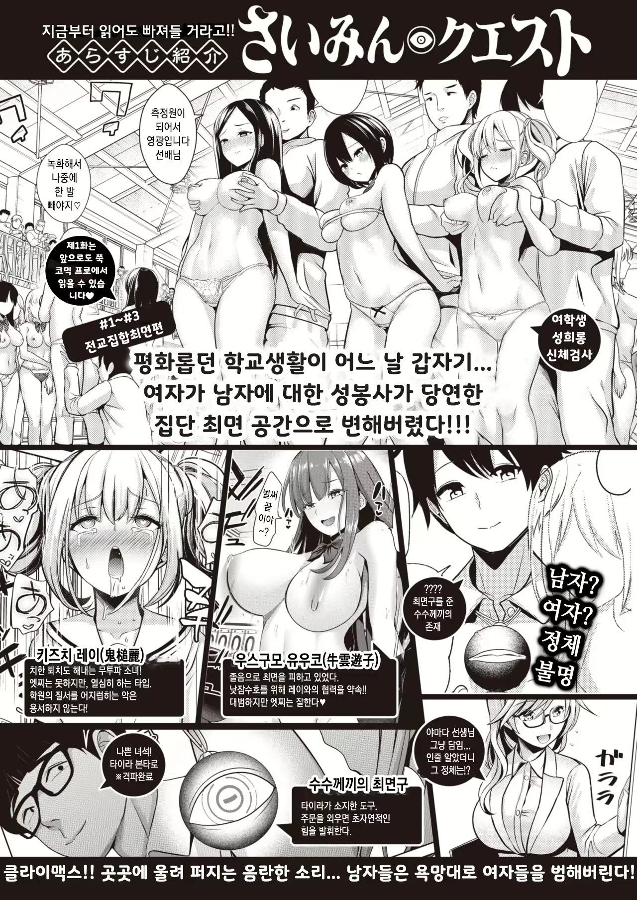 Content 1893381 - 1 페이지