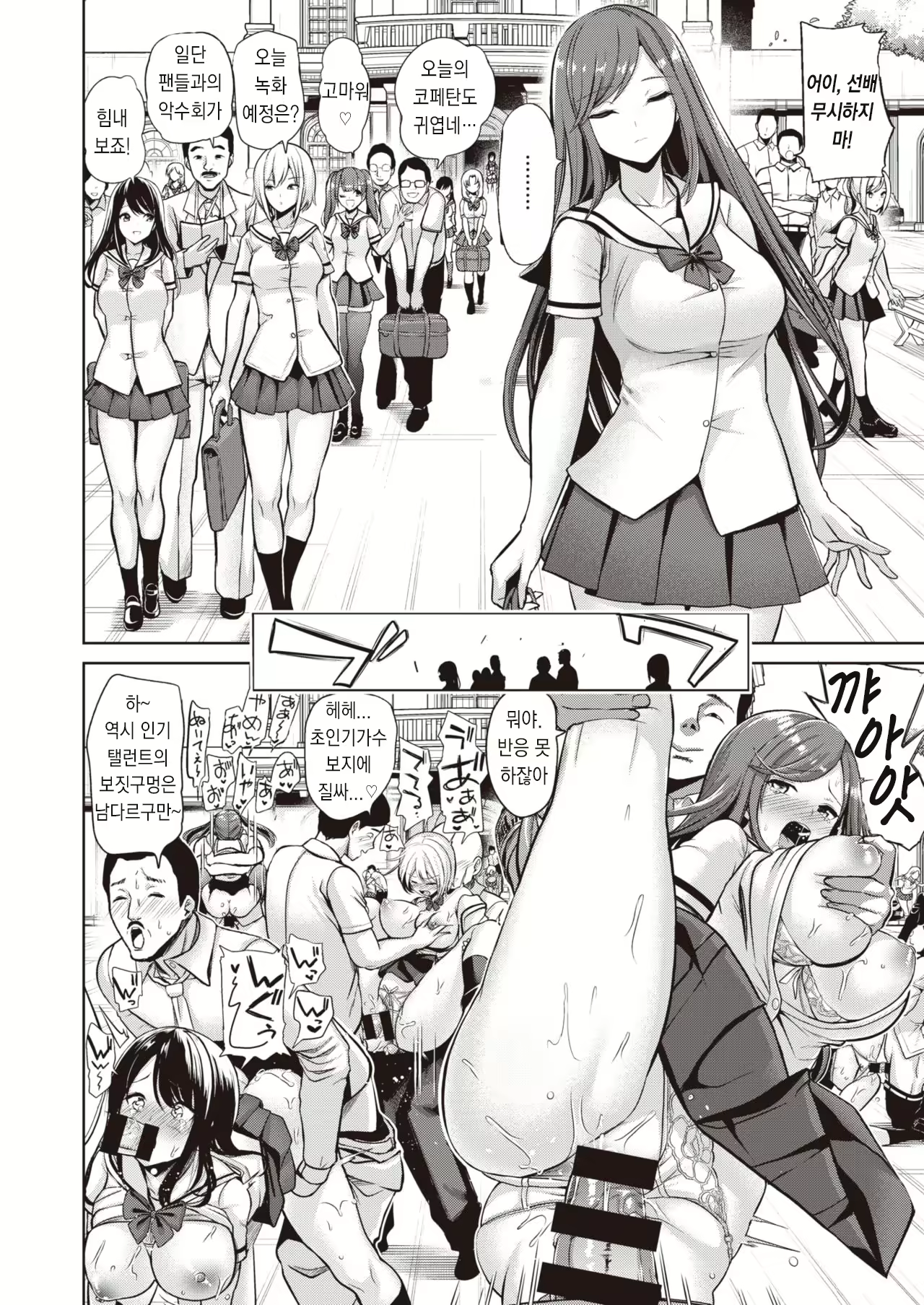 Content 1893381 - 11 페이지