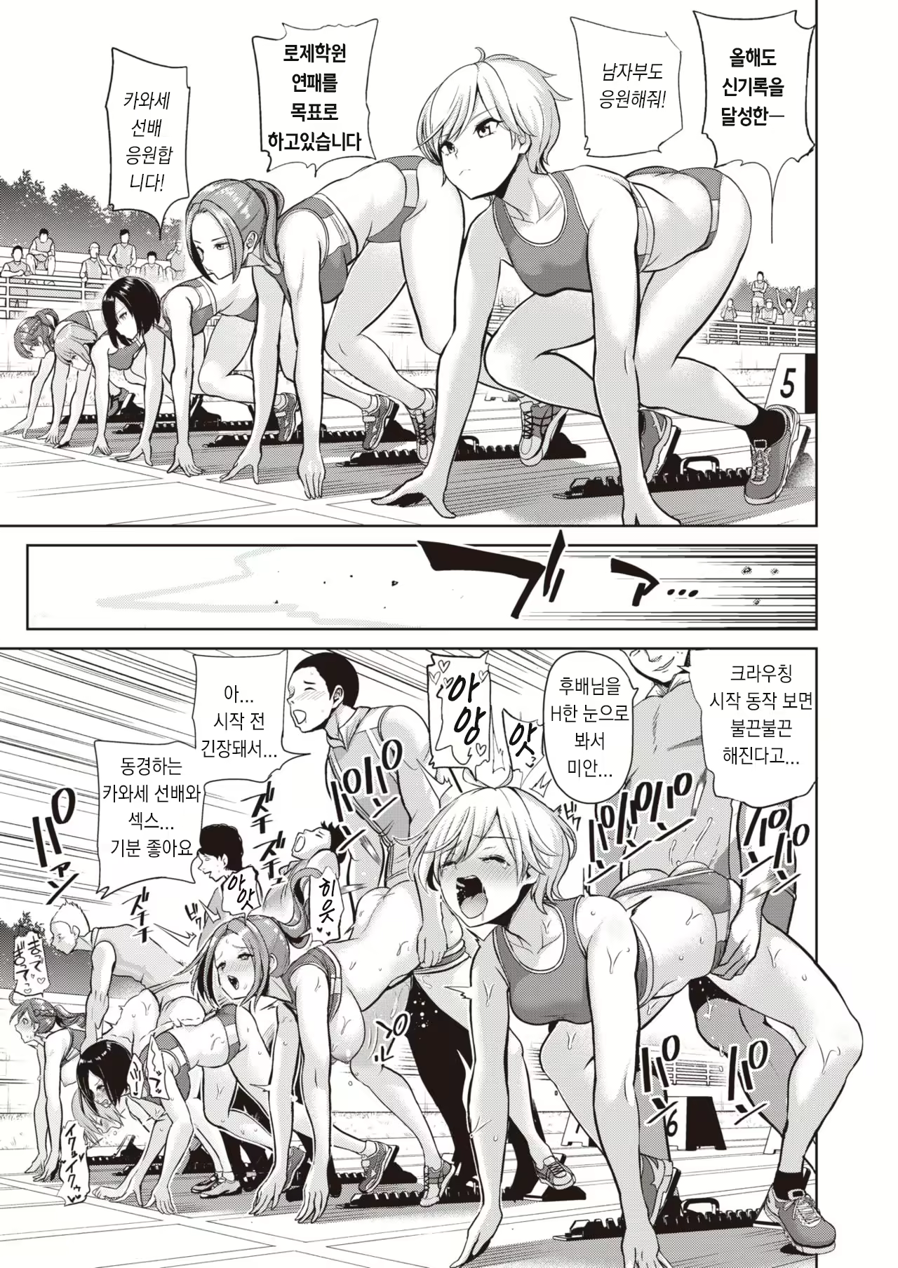 Content 1893381 - 12 페이지