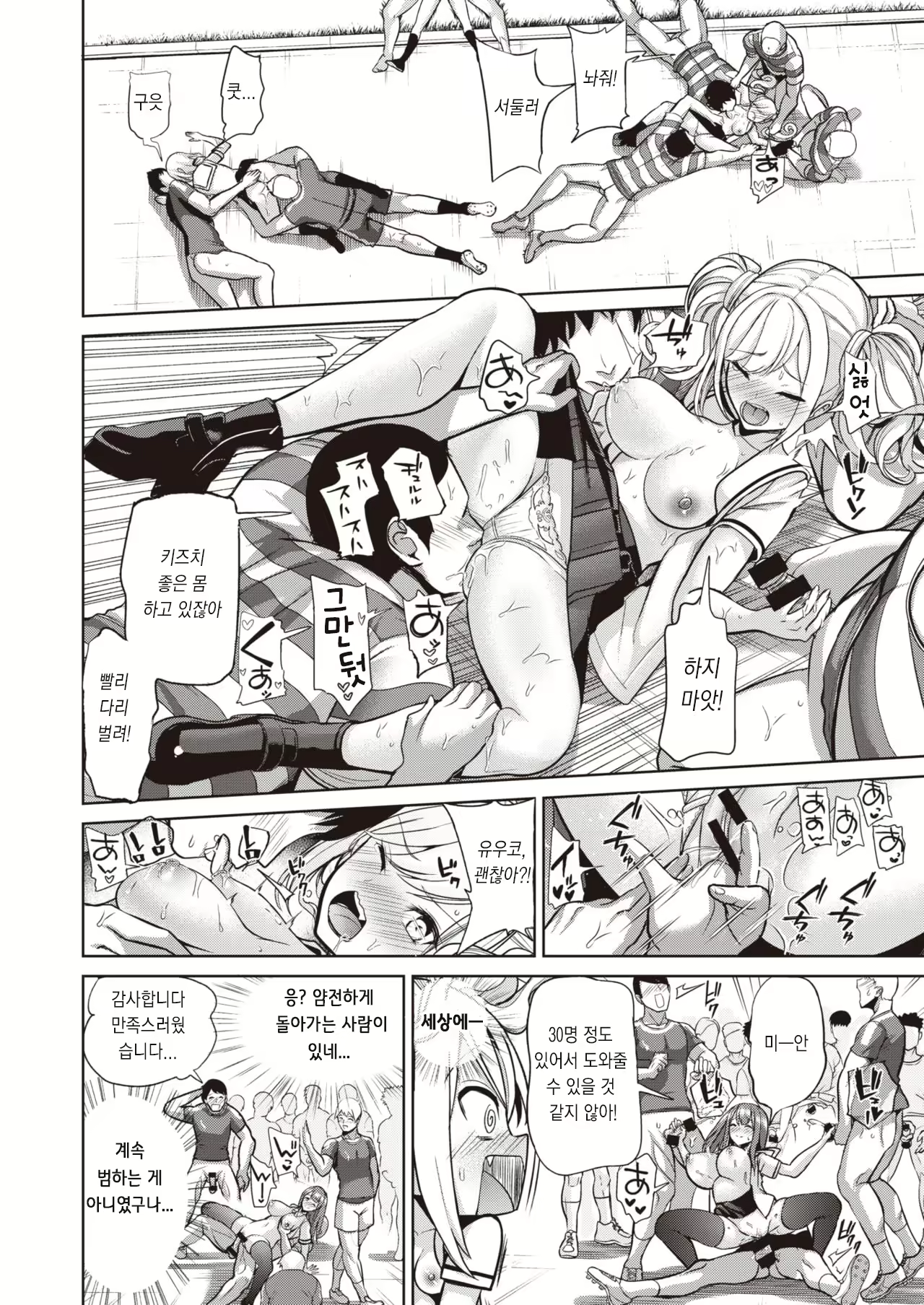 Content 1893381 - 17 페이지