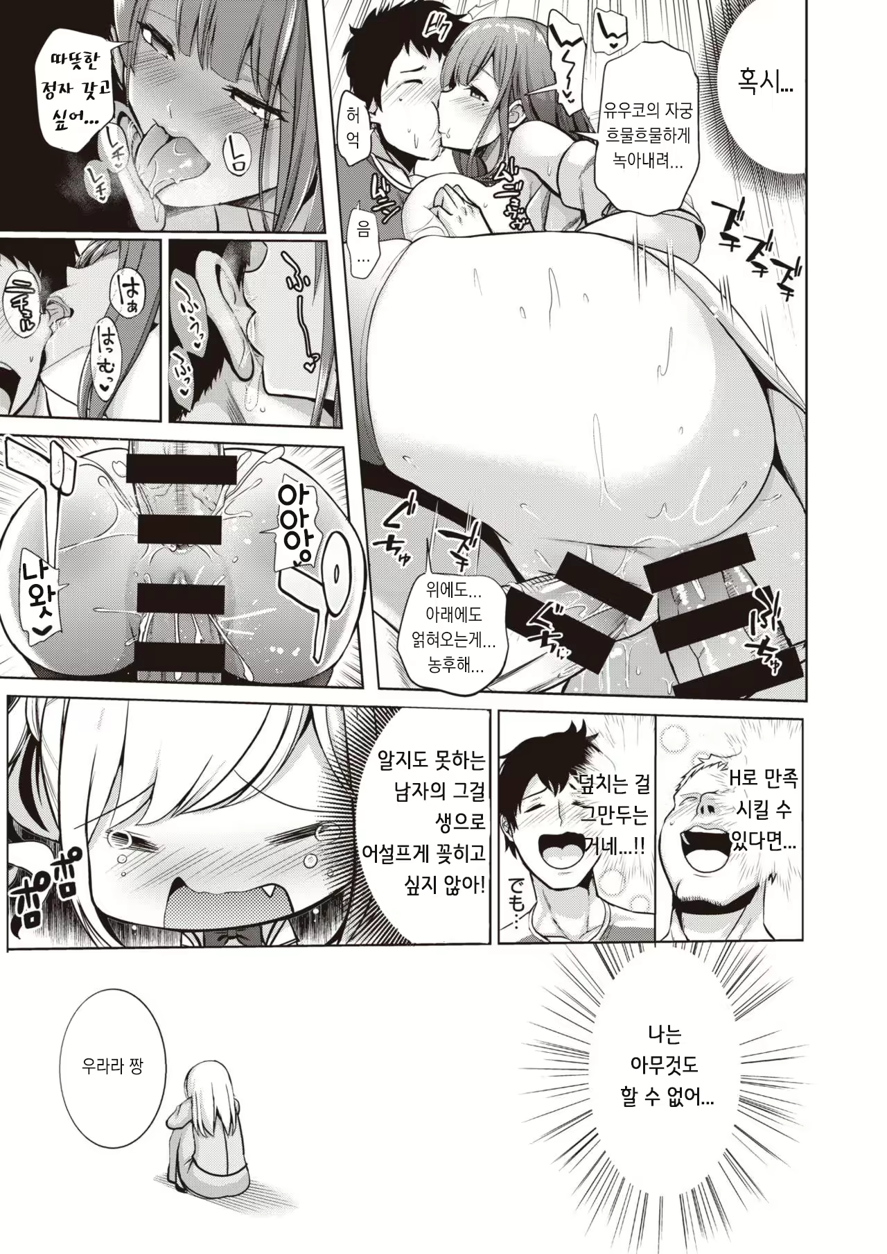 Content 1893381 - 18 페이지