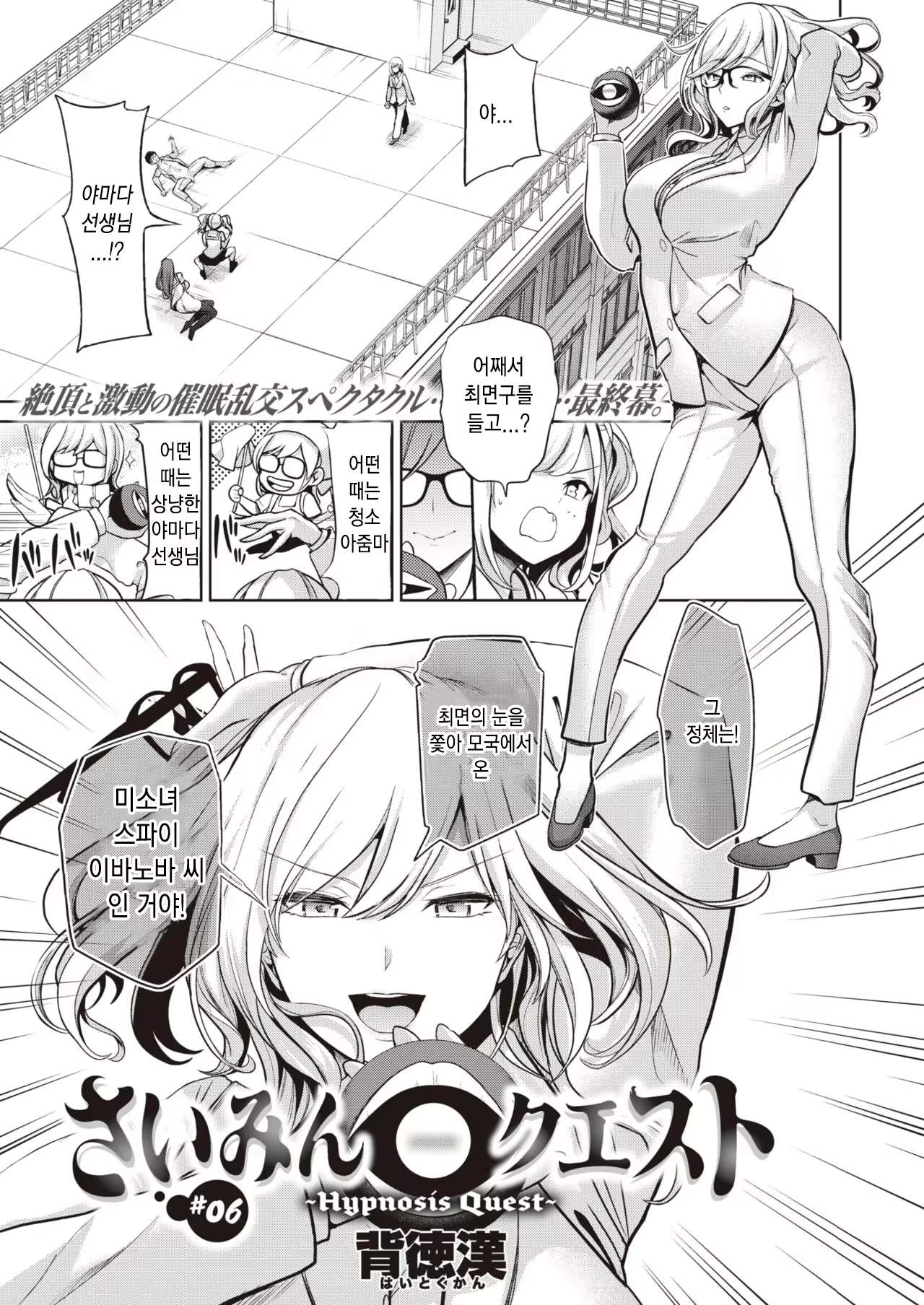 Content 1893381 - 2 페이지