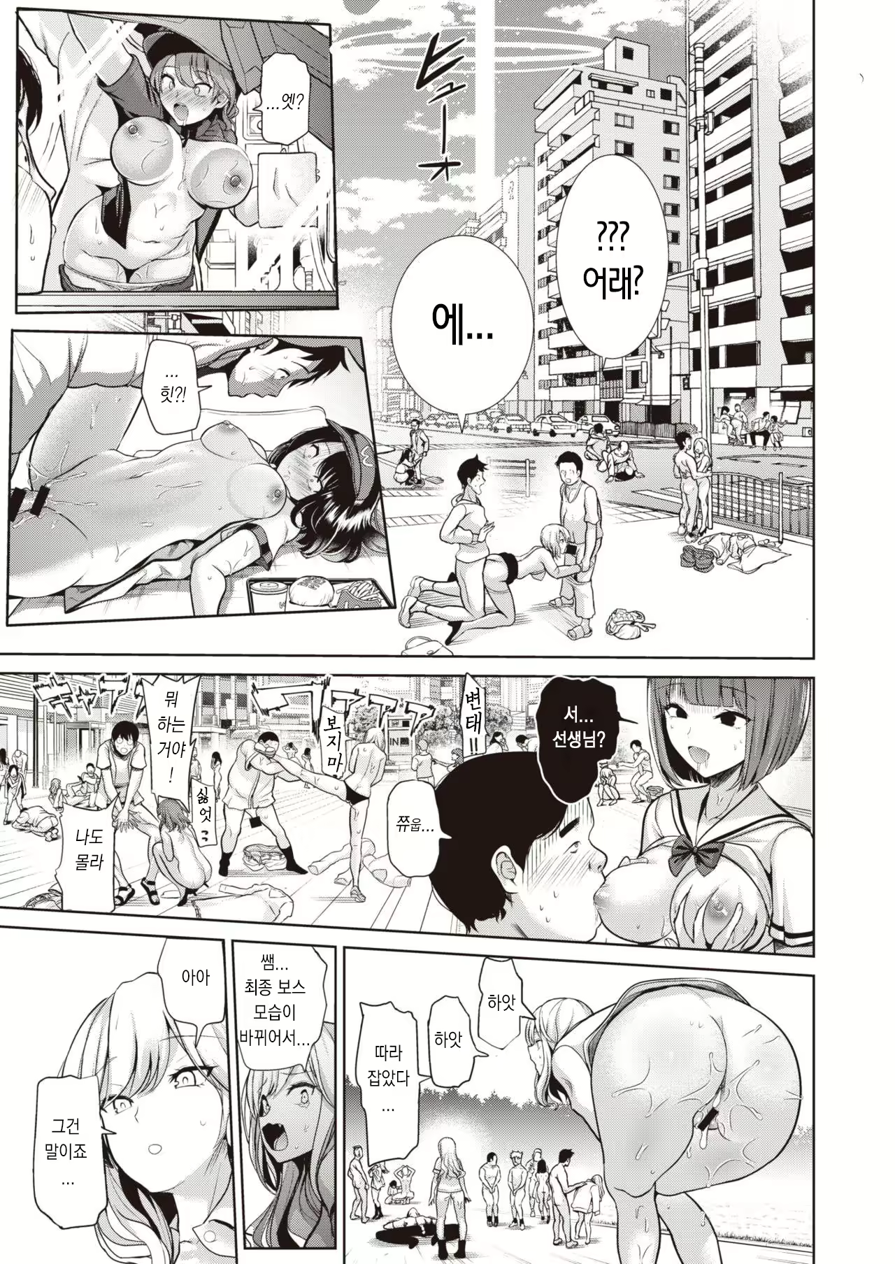 Content 1893381 - 26 페이지