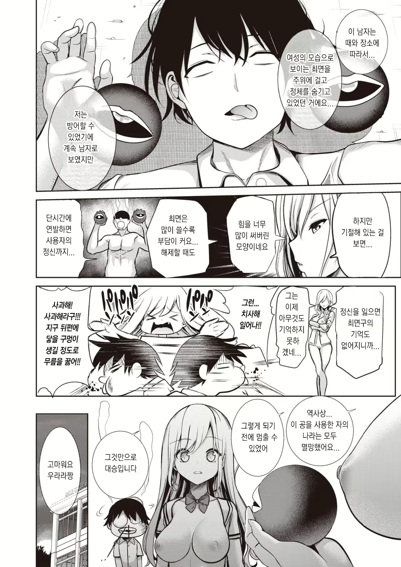 Content 1893381 - 27 페이지