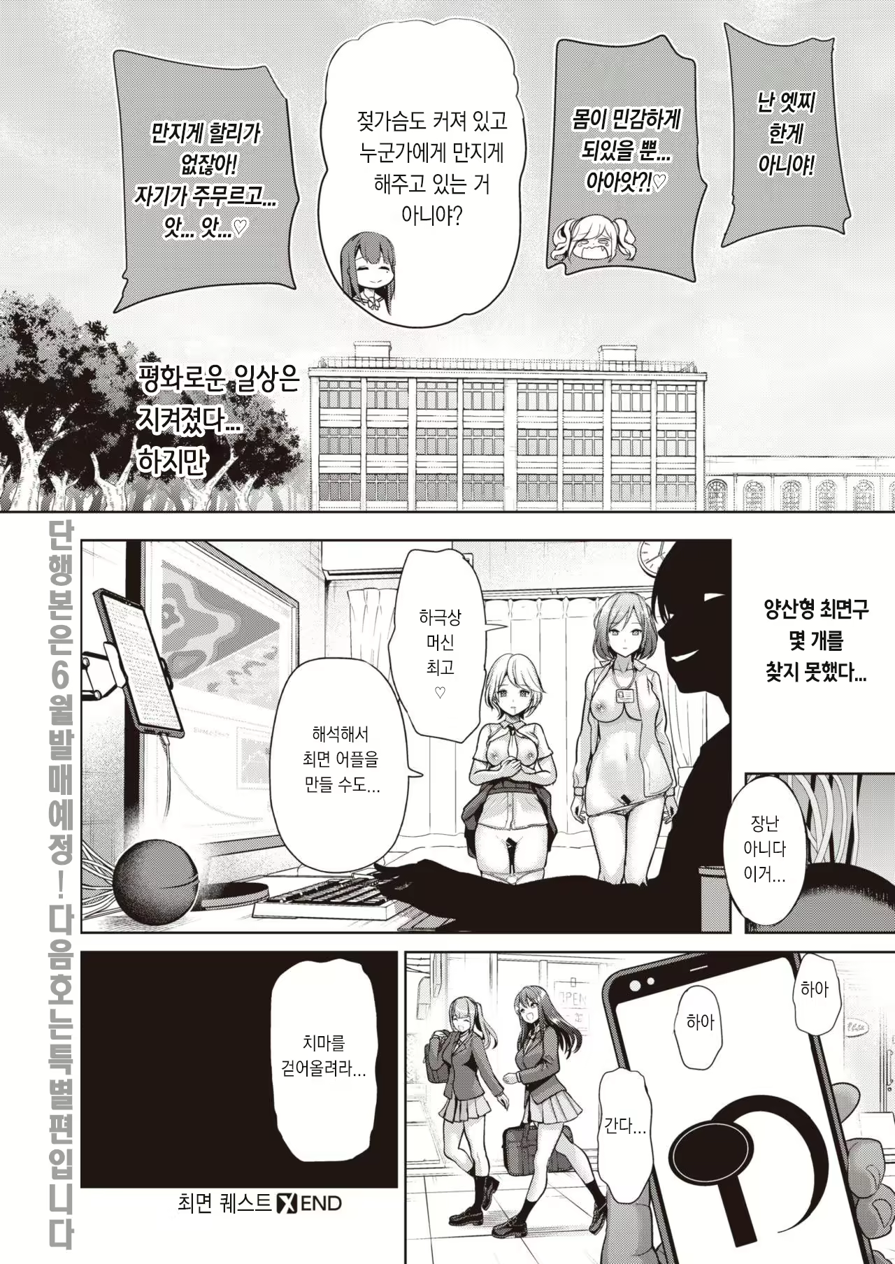 Content 1893381 - 29 페이지