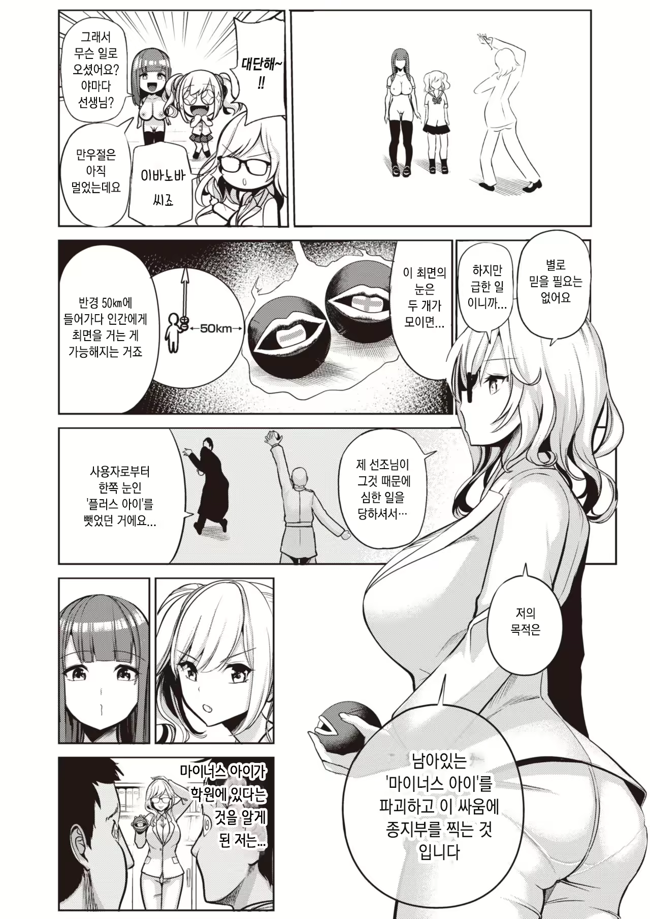 Content 1893381 - 3 페이지