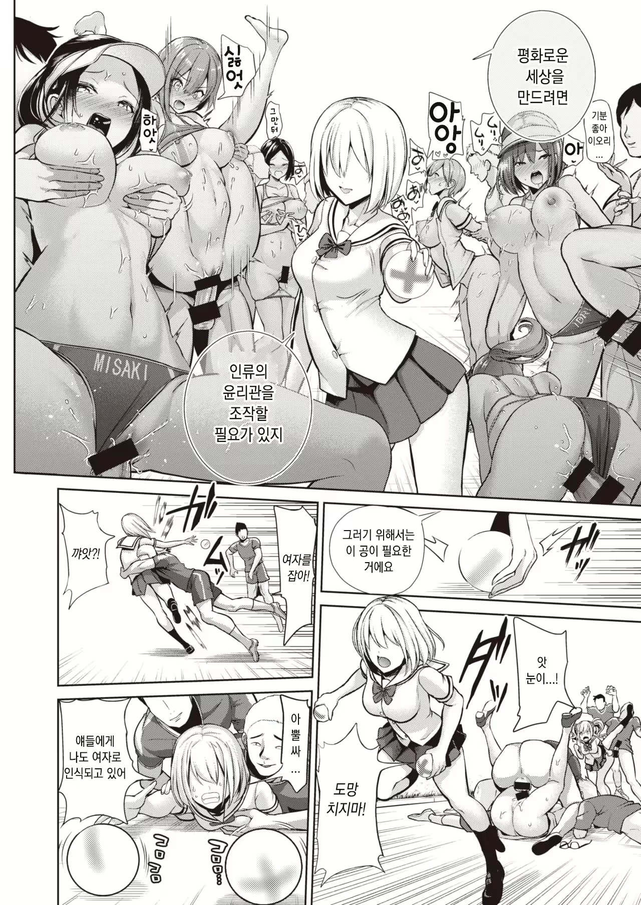 Content 1893381 - 9 페이지
