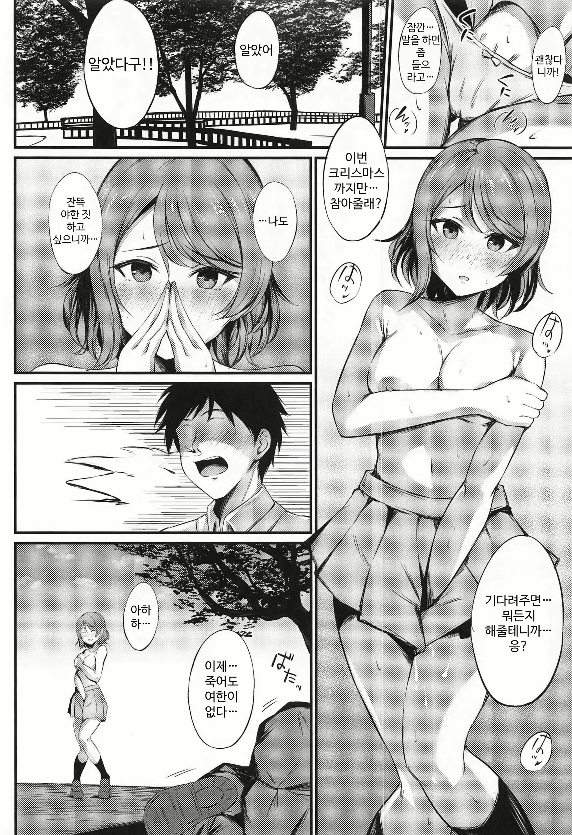 Content 1893594 - 16 페이지