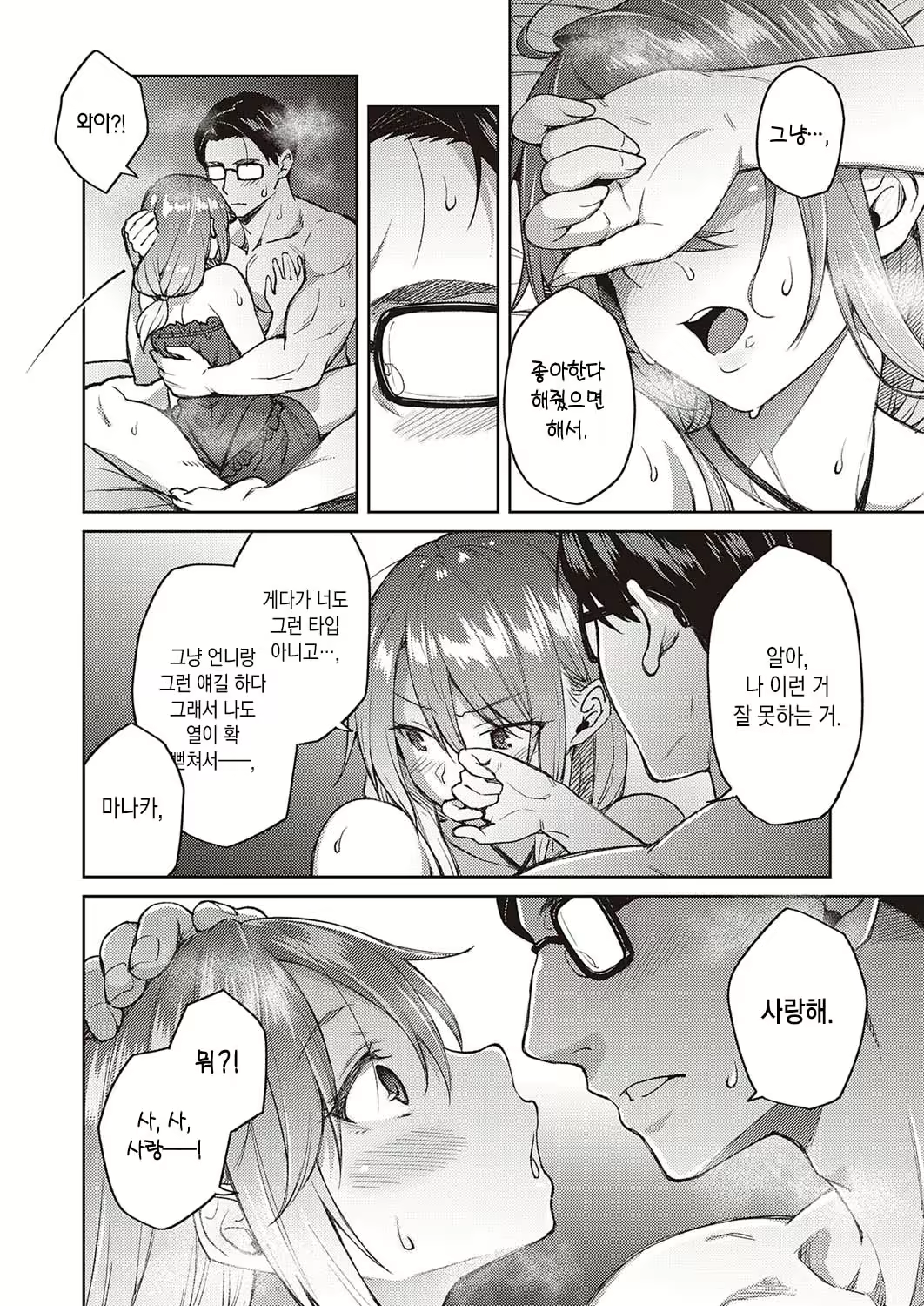 Content 1893805 - 15 페이지