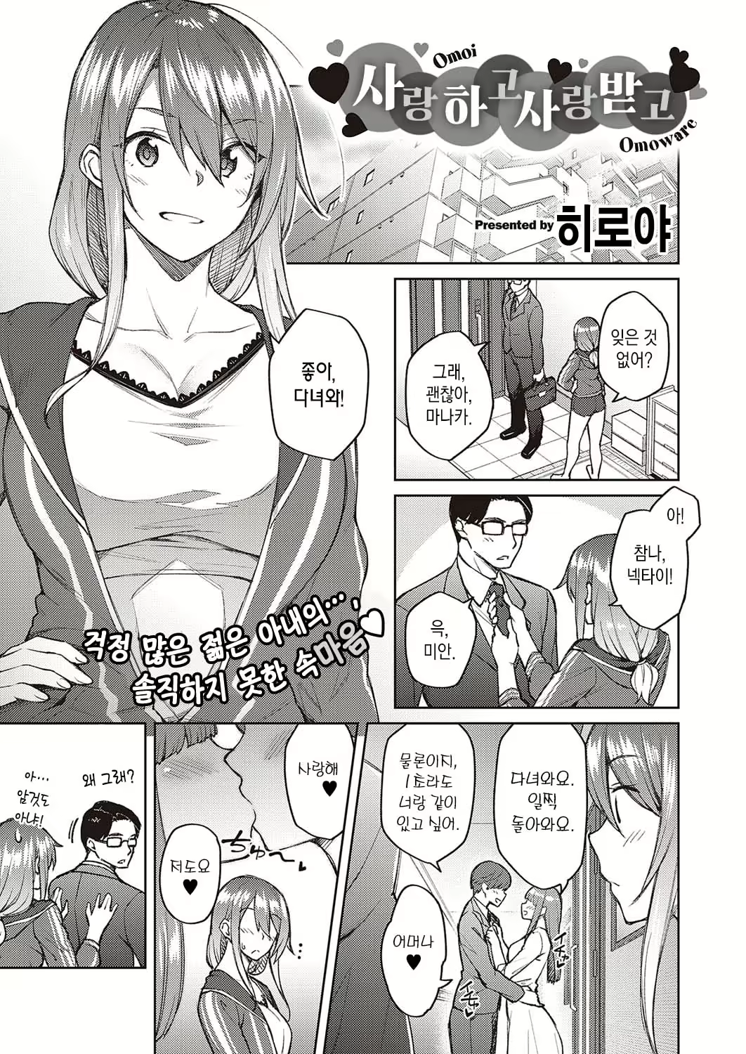 Content 1893805 - 2 페이지