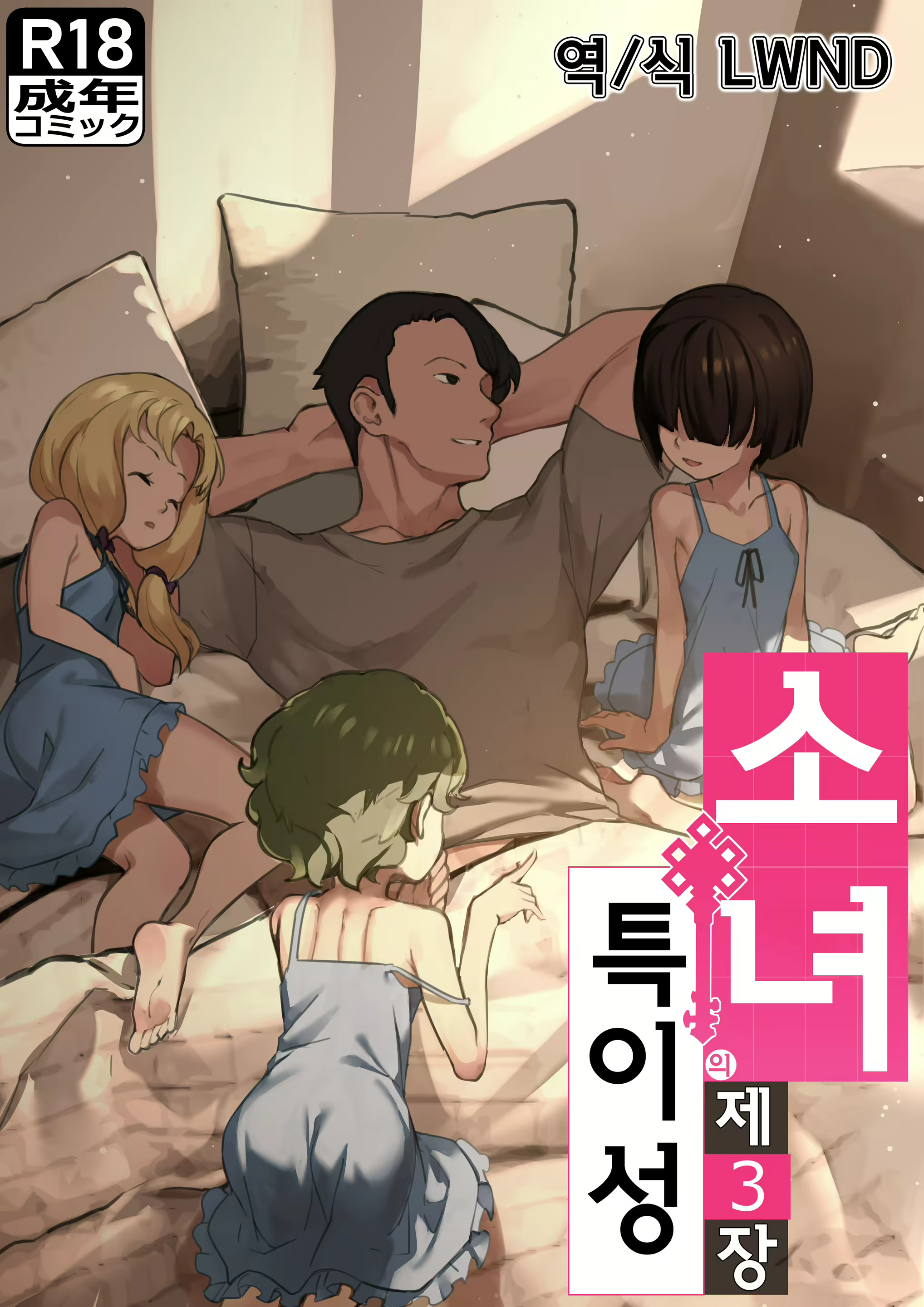 Content 1893856 - 1 페이지