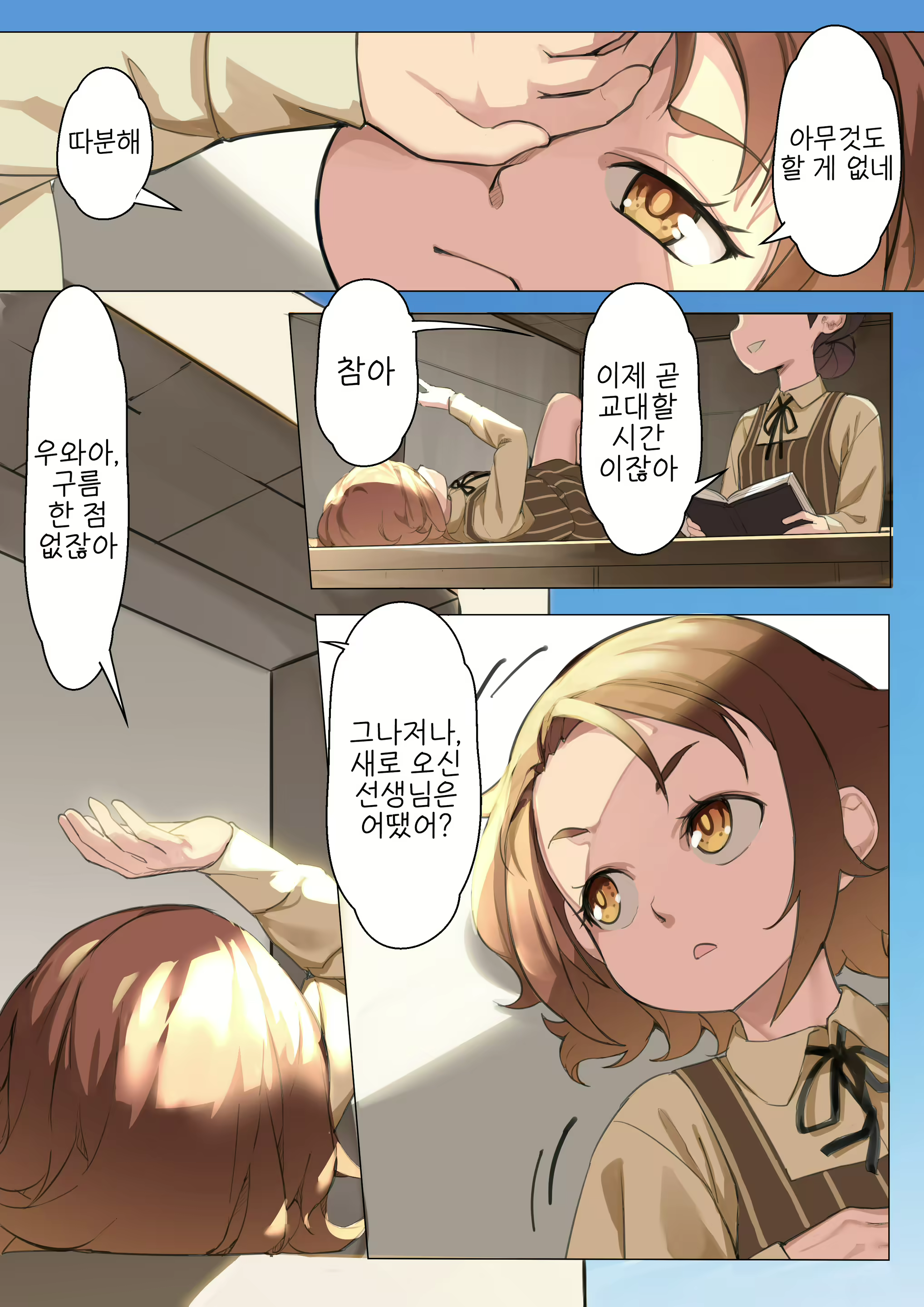 Content 1893856 - 11 페이지