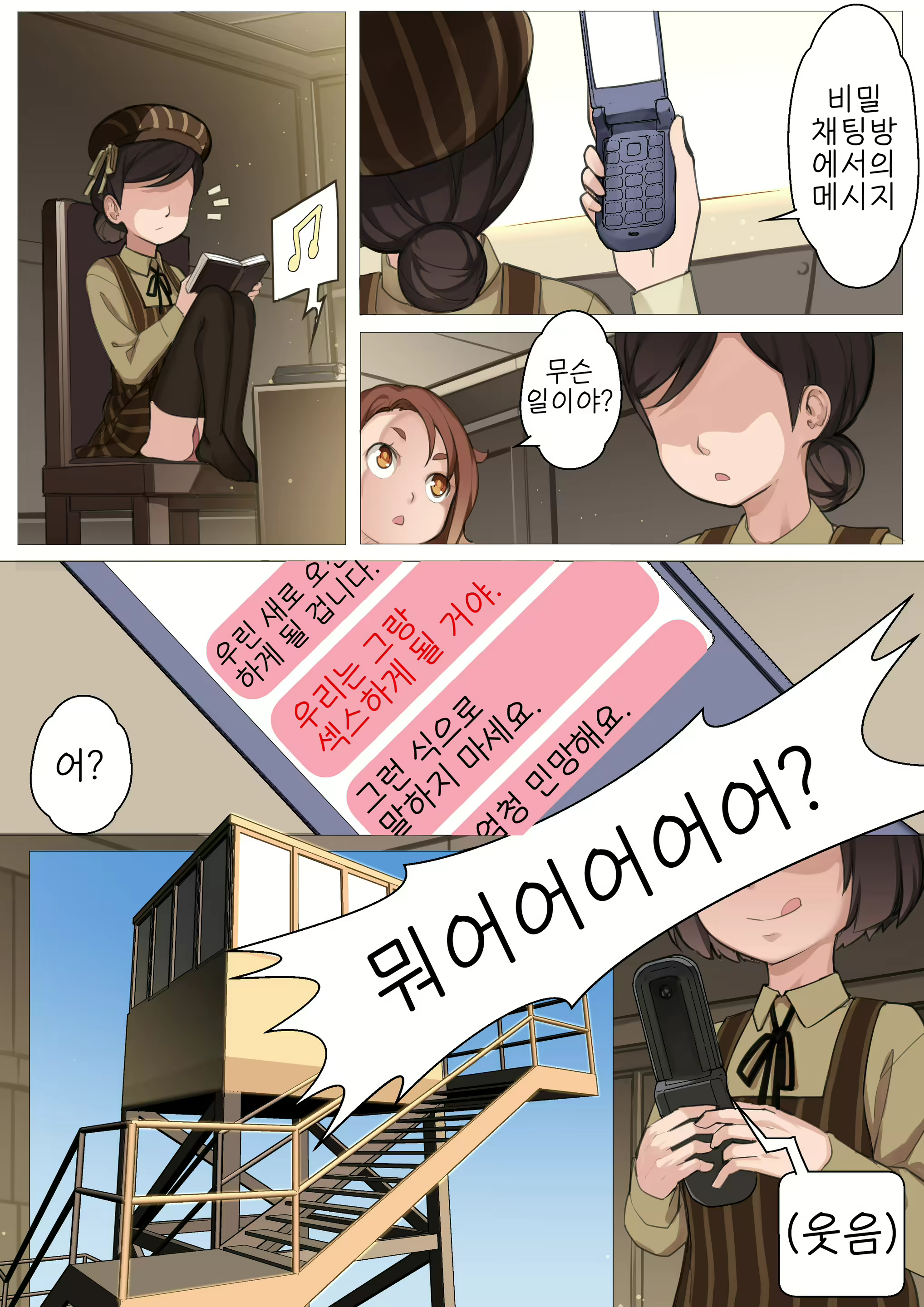 Content 1893856 - 13 페이지
