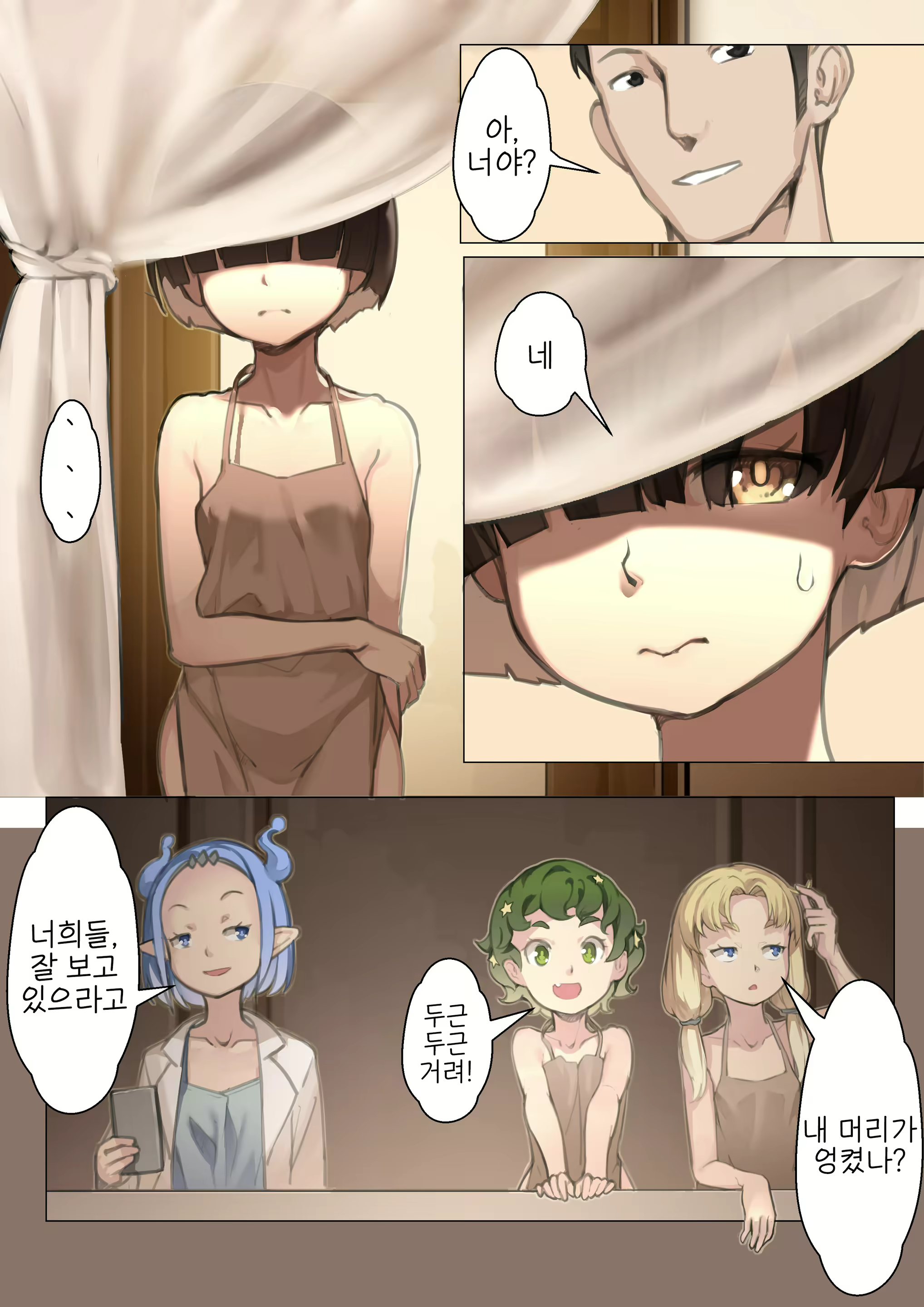 Content 1893856 - 18 페이지