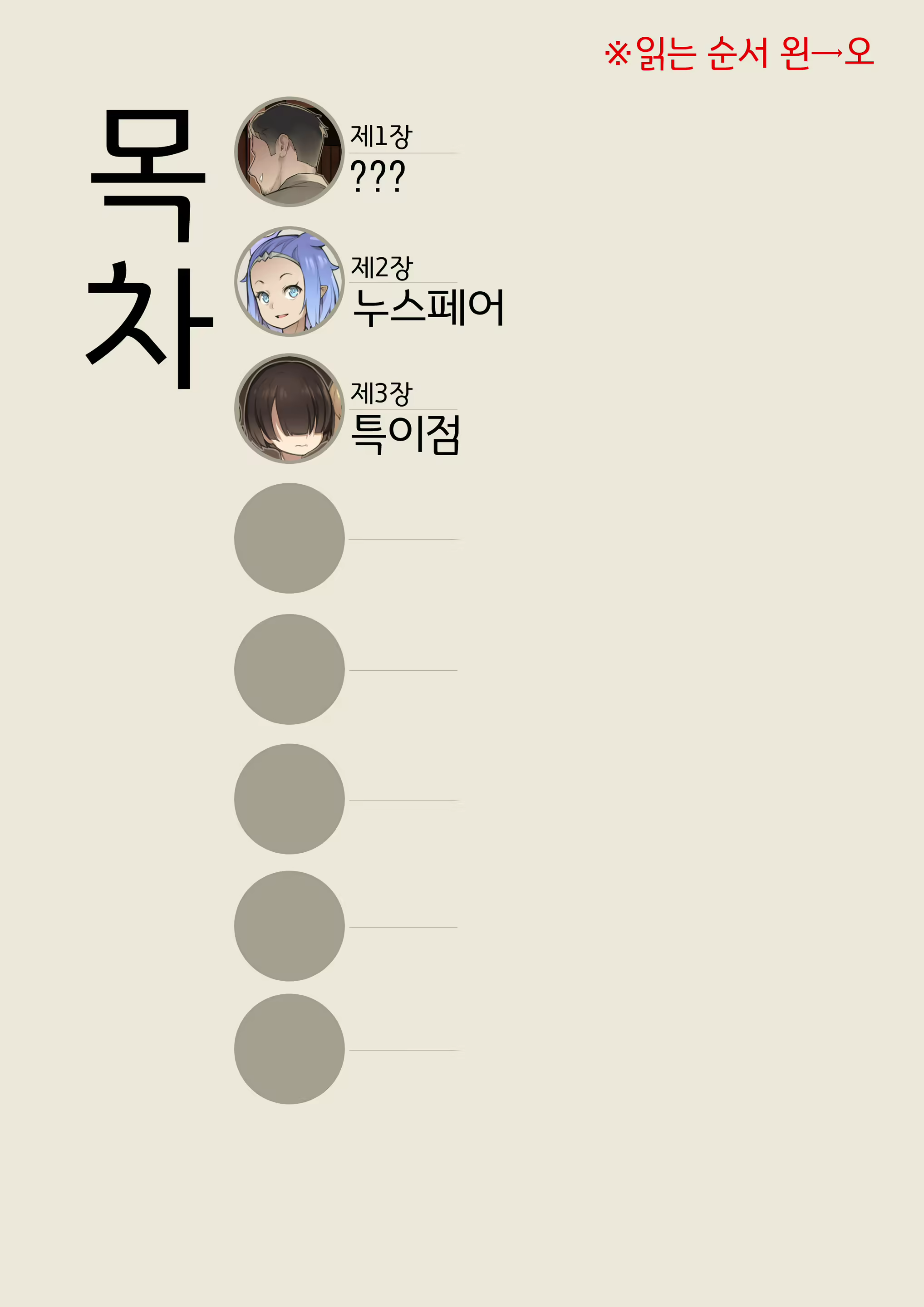 Content 1893856 - 2 페이지