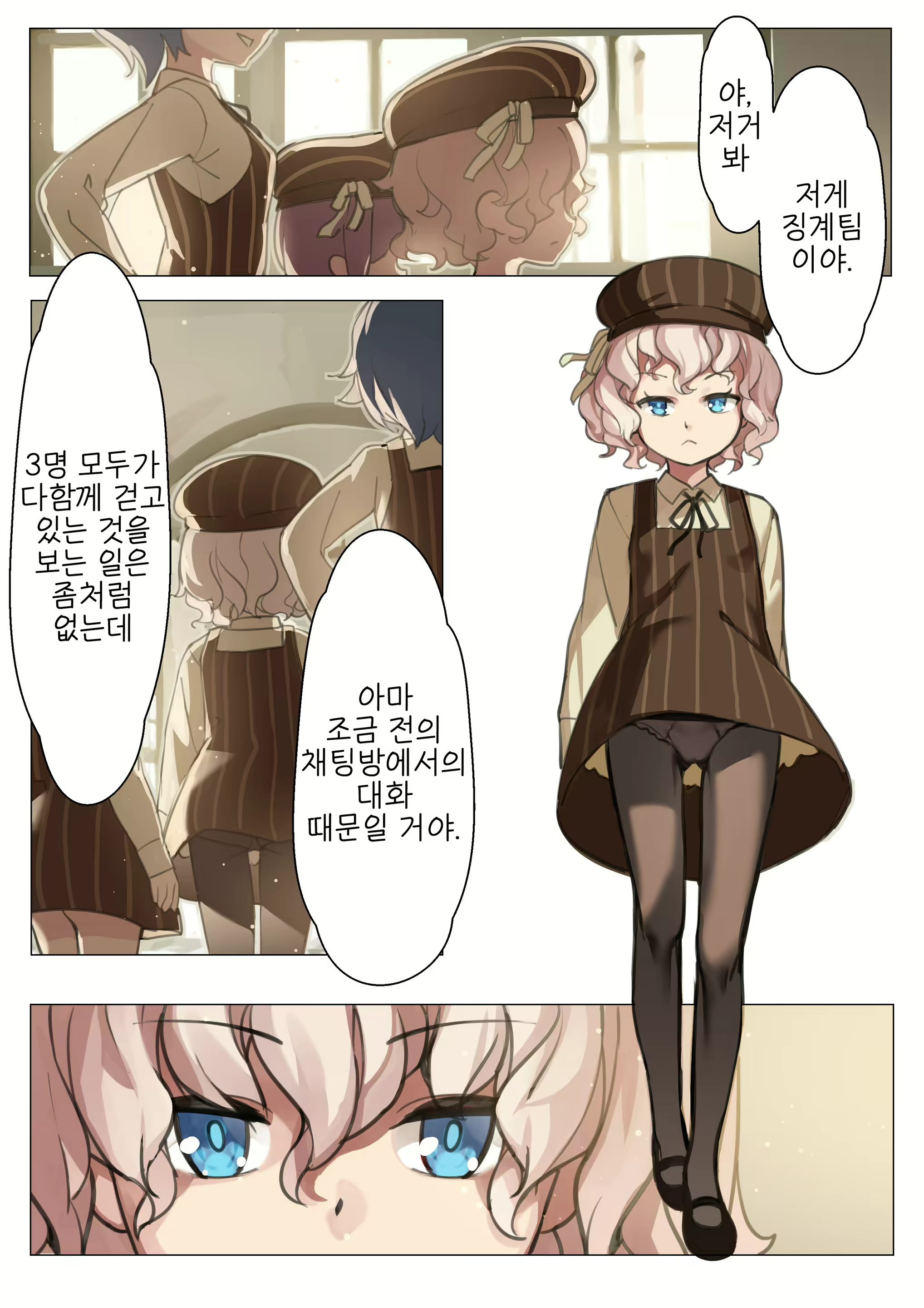 Content 1893856 - 32 페이지