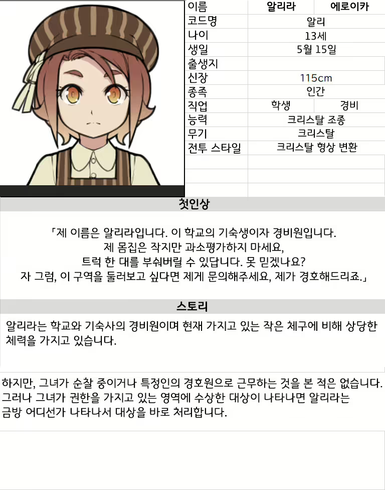 Content 1893856 - 37 페이지