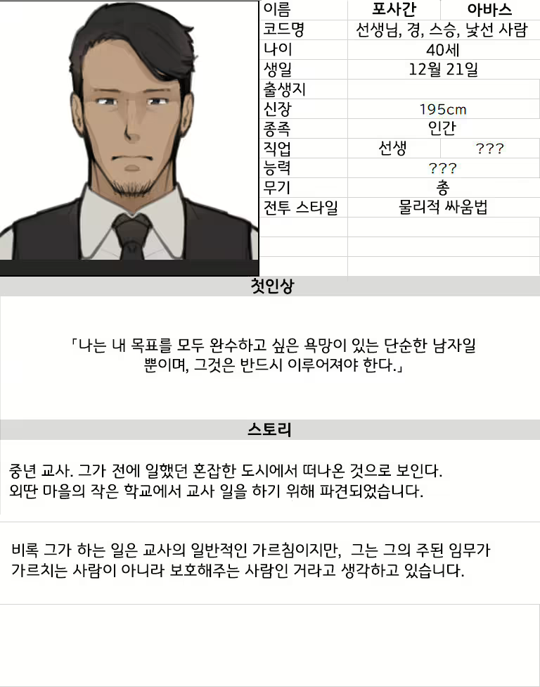Content 1893856 - 38 페이지