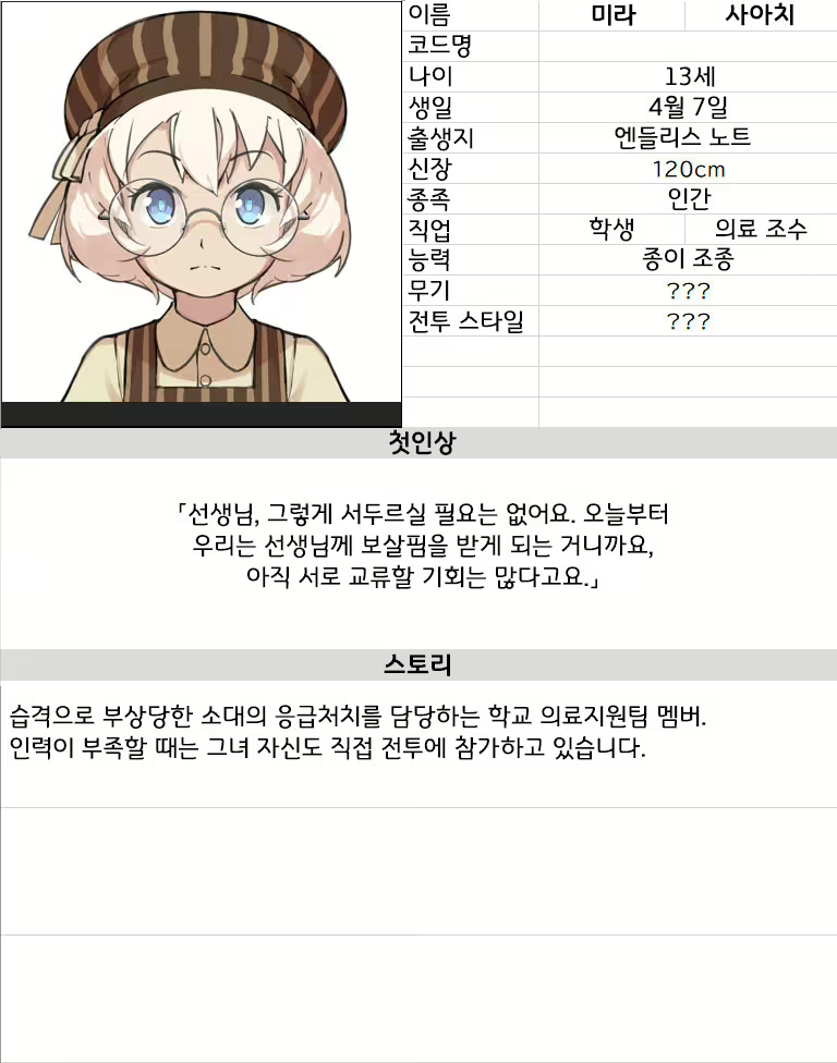 Content 1893856 - 39 페이지