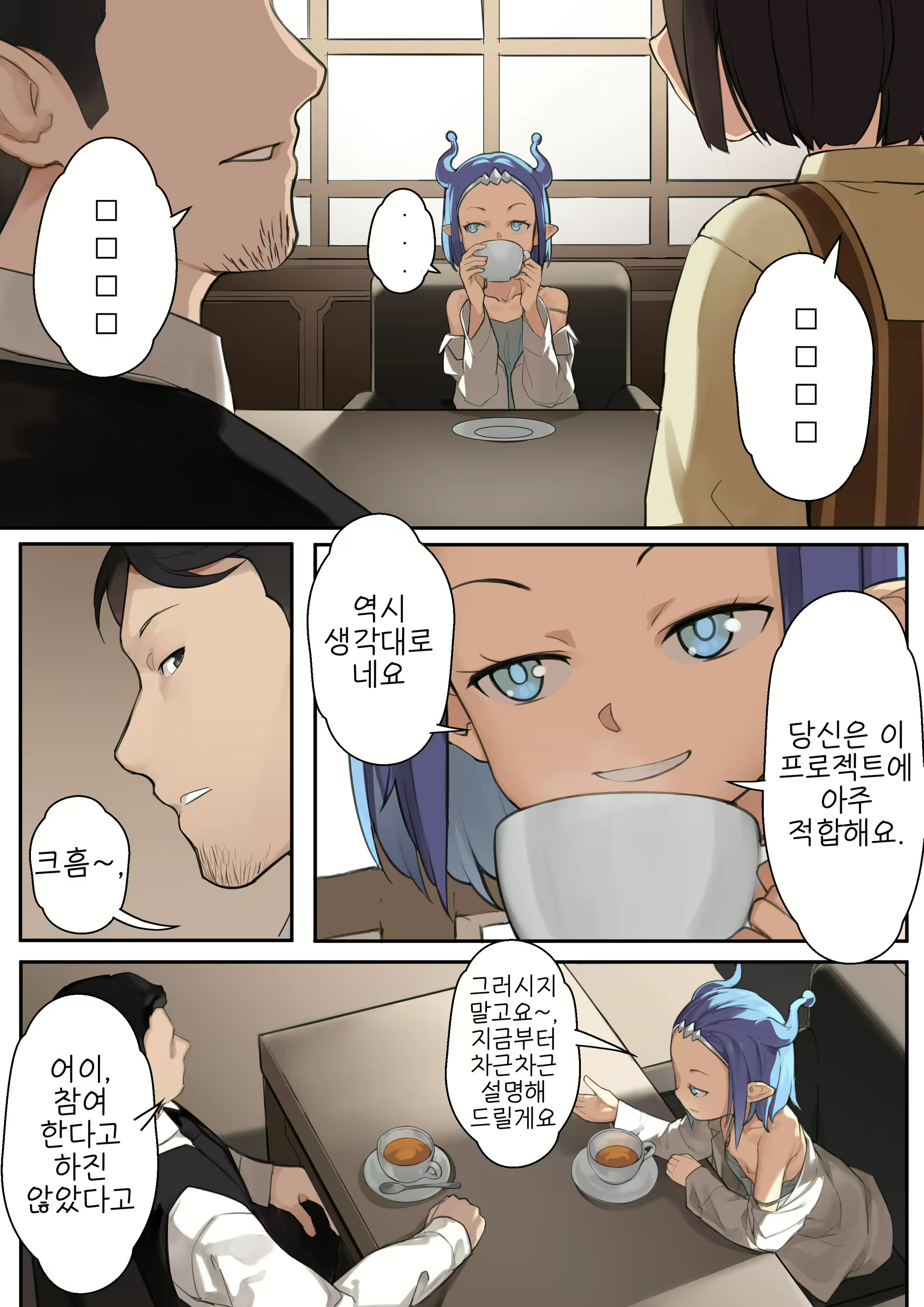 Content 1893856 - 4 페이지