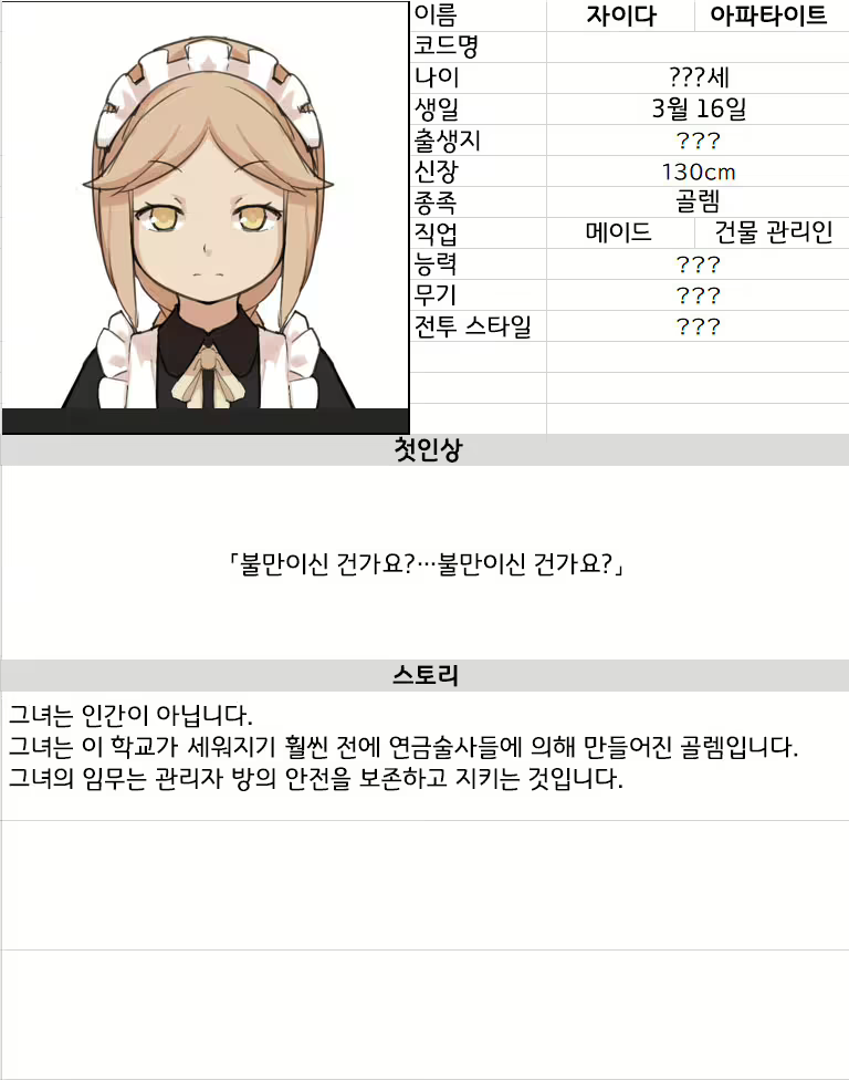 Content 1893856 - 40 페이지