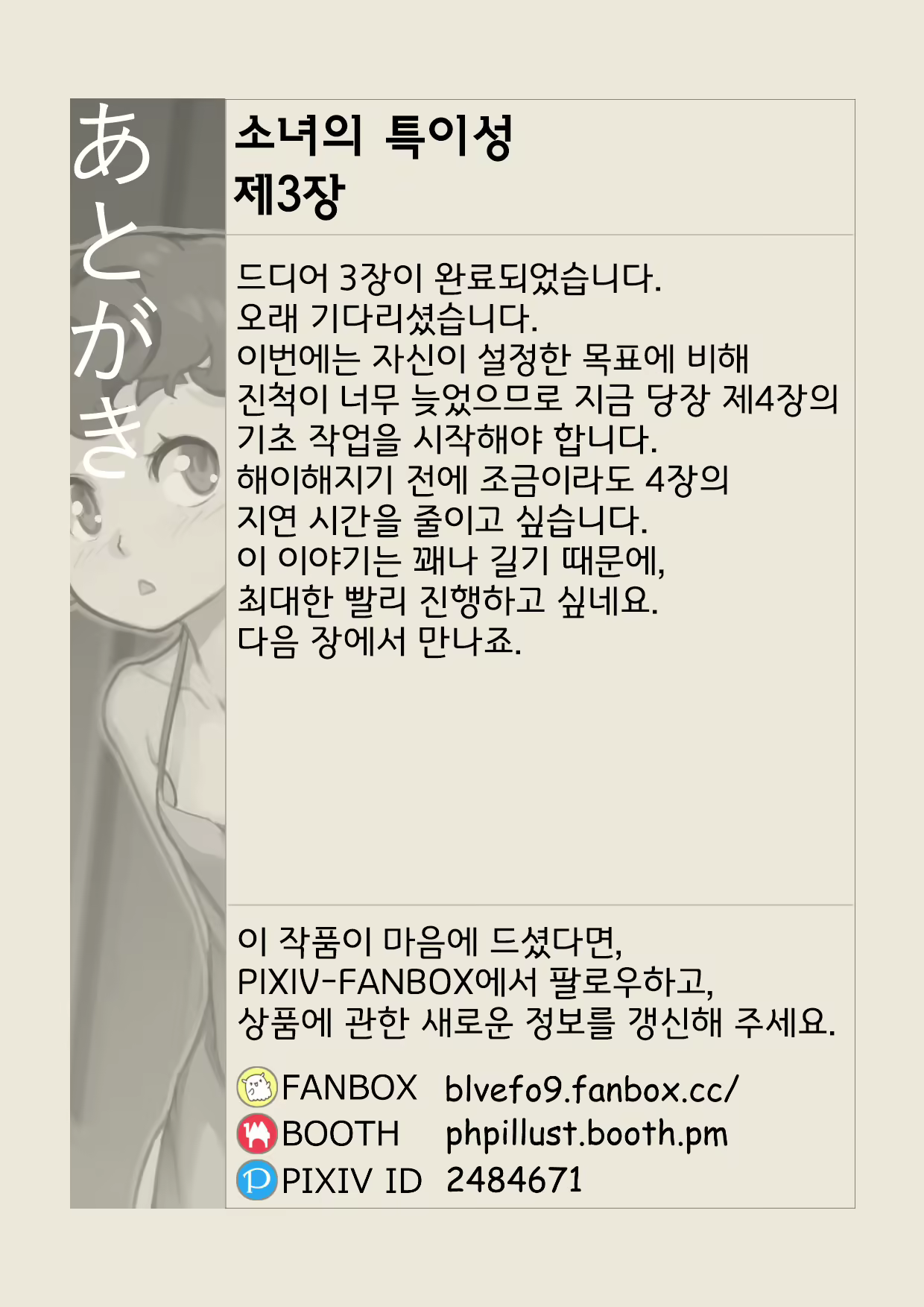 Content 1893856 - 42 페이지
