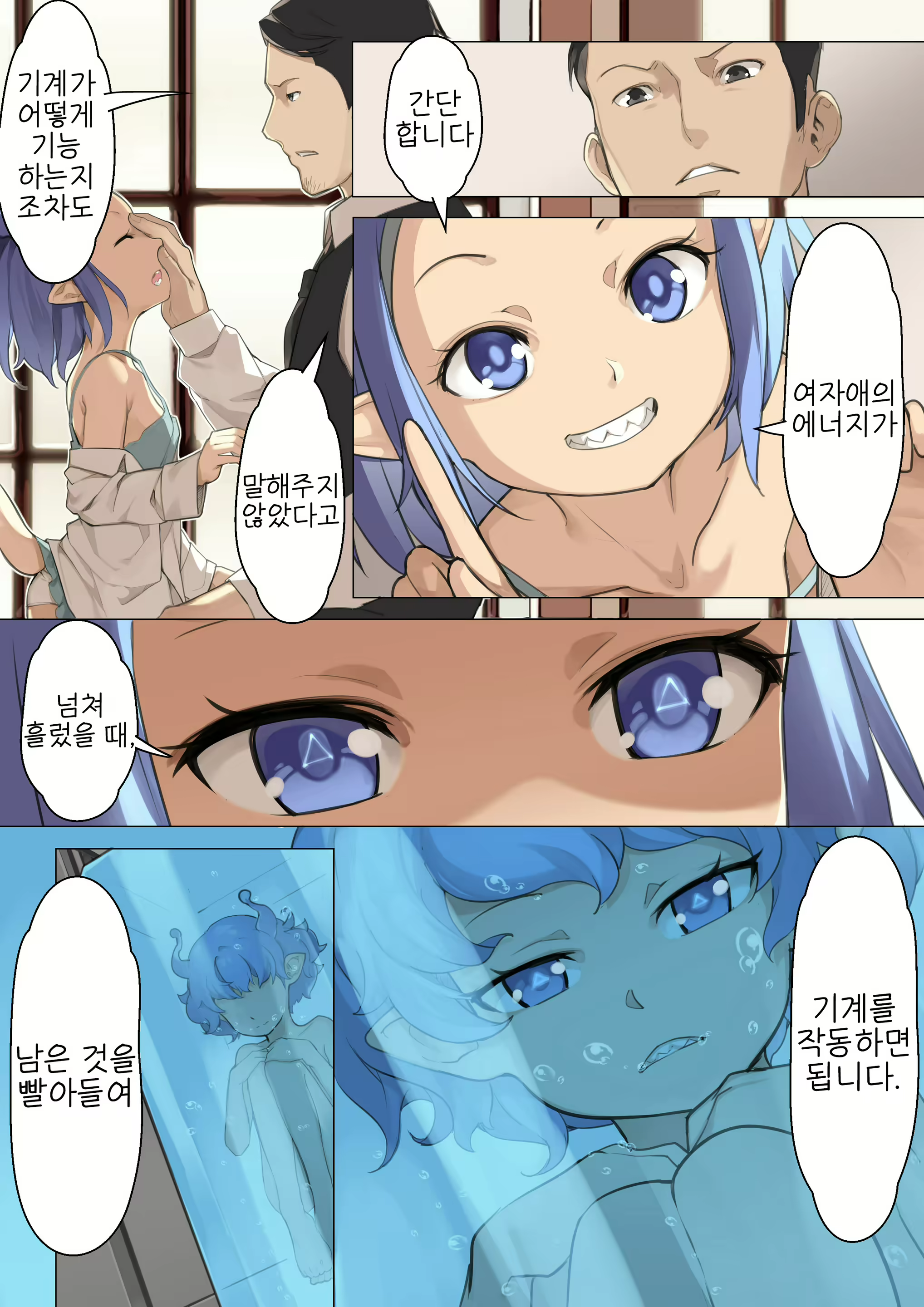 Content 1893856 - 9 페이지