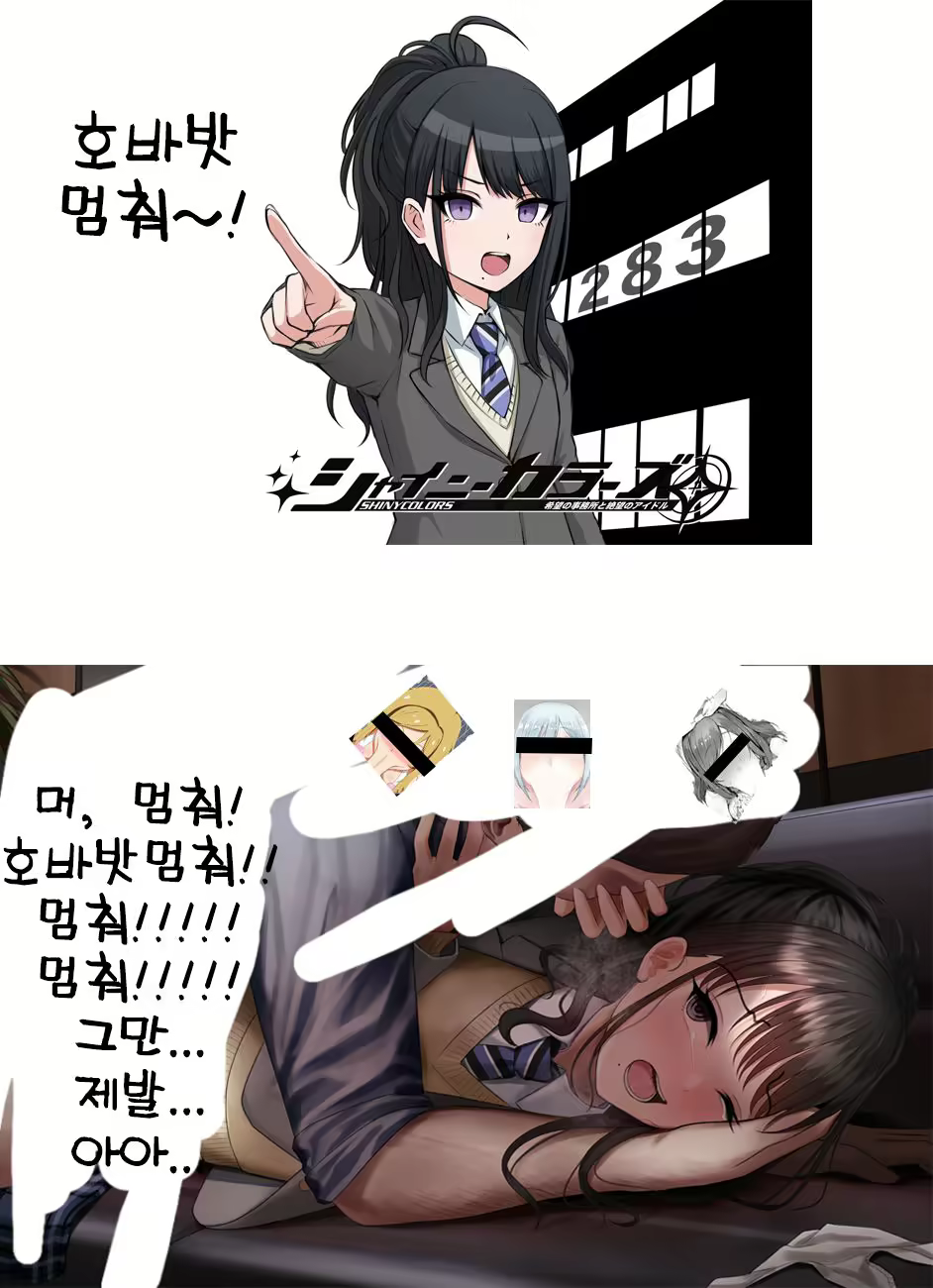 Content 1893862 - 7 페이지