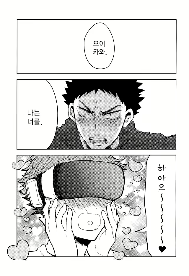 Content 1894023 - 20 페이지
