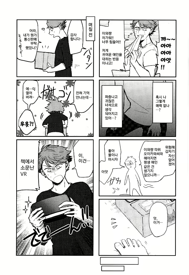 Content 1894023 - 24 페이지