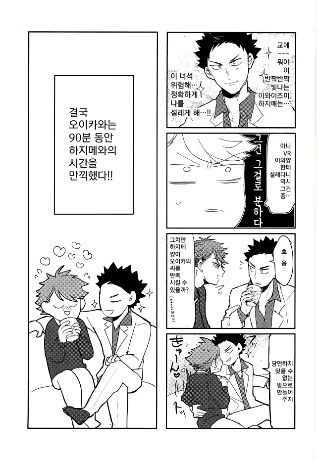 Content 1894023 - 28 페이지