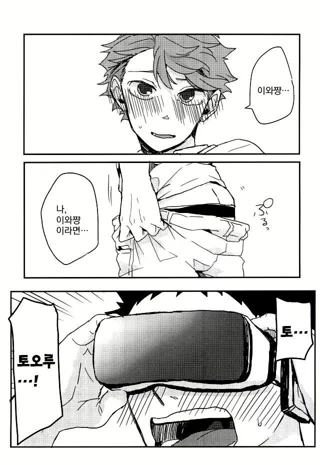 Content 1894023 - 3 페이지